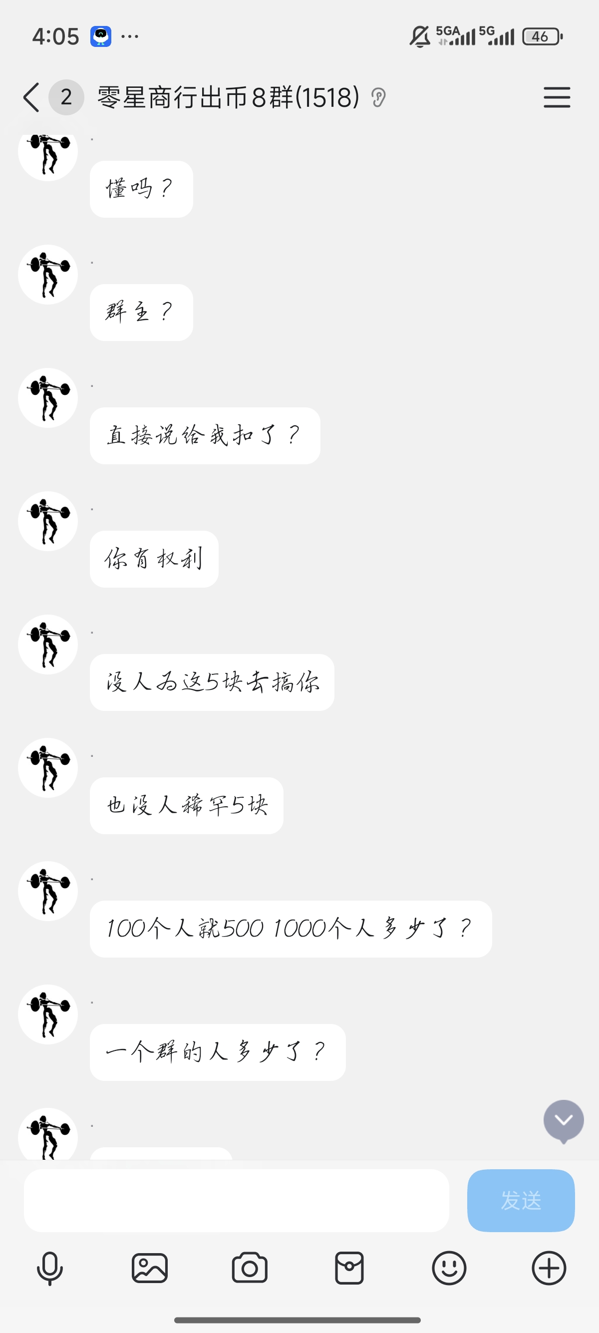 证据图片
