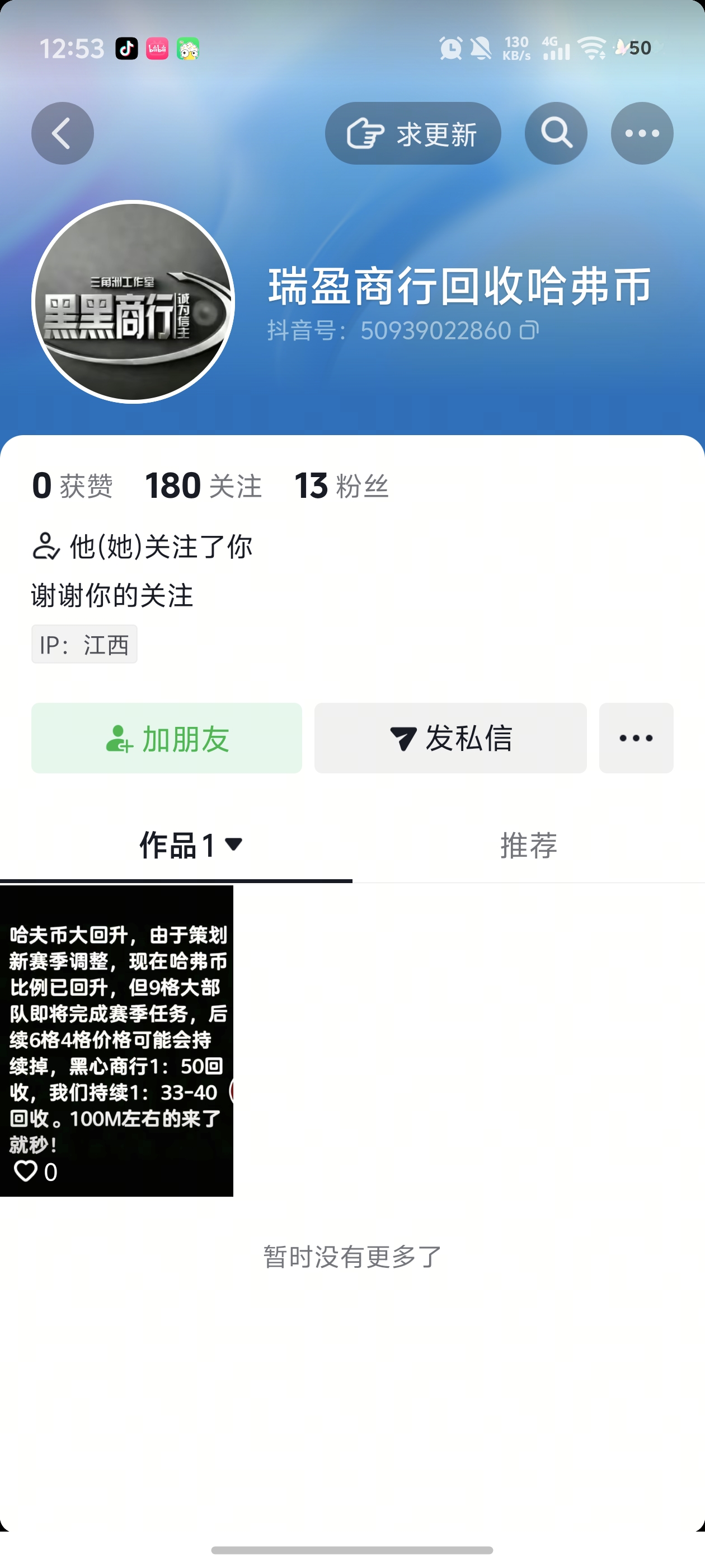 证据图片