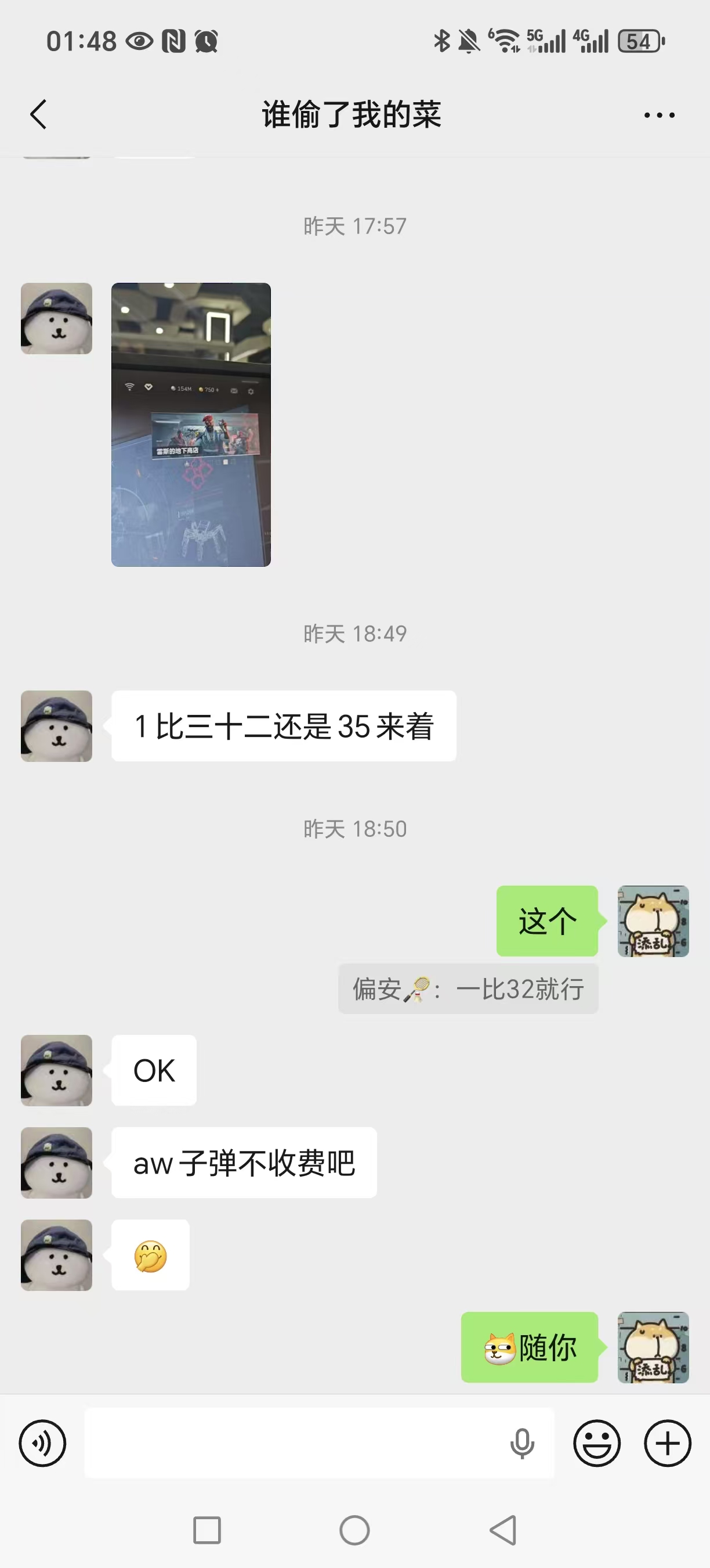 证据图片