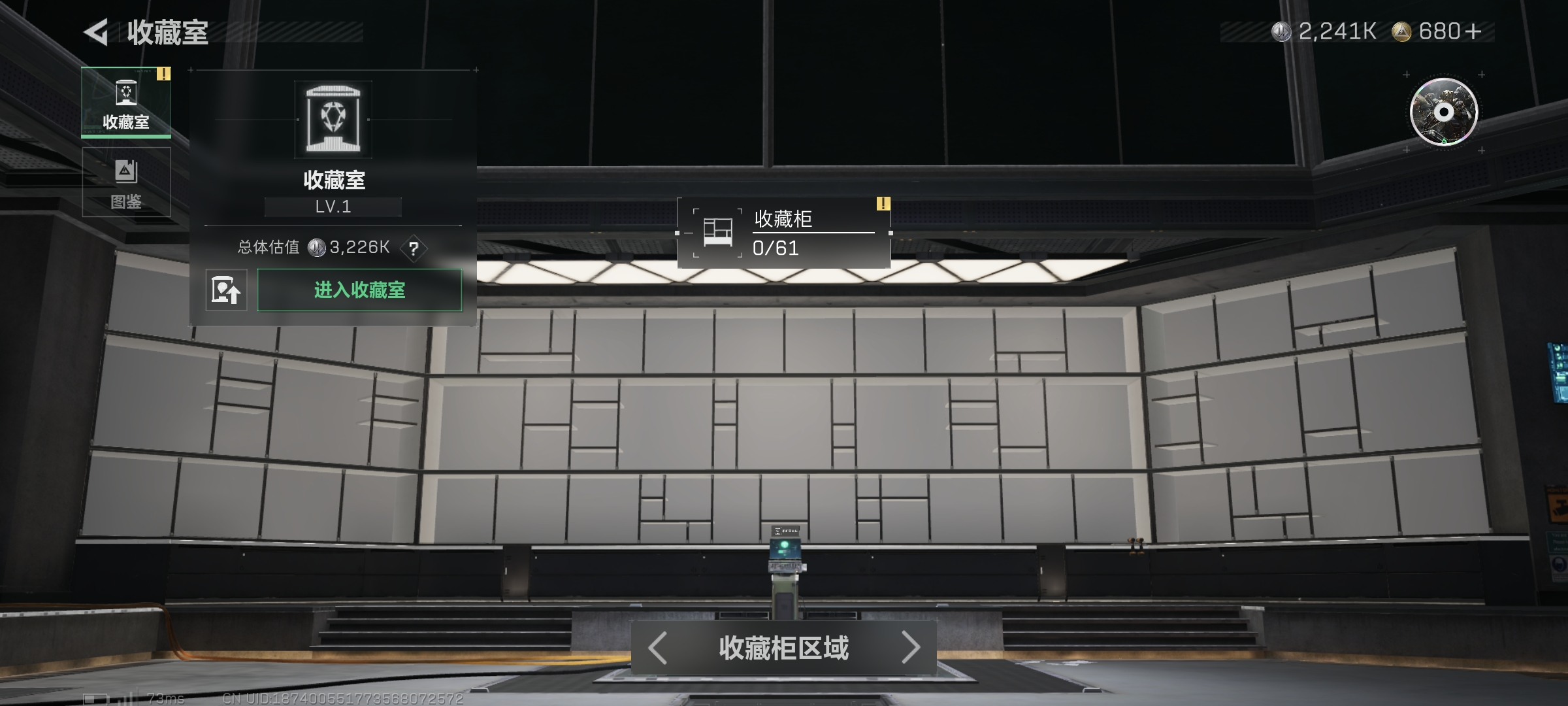 证据图片