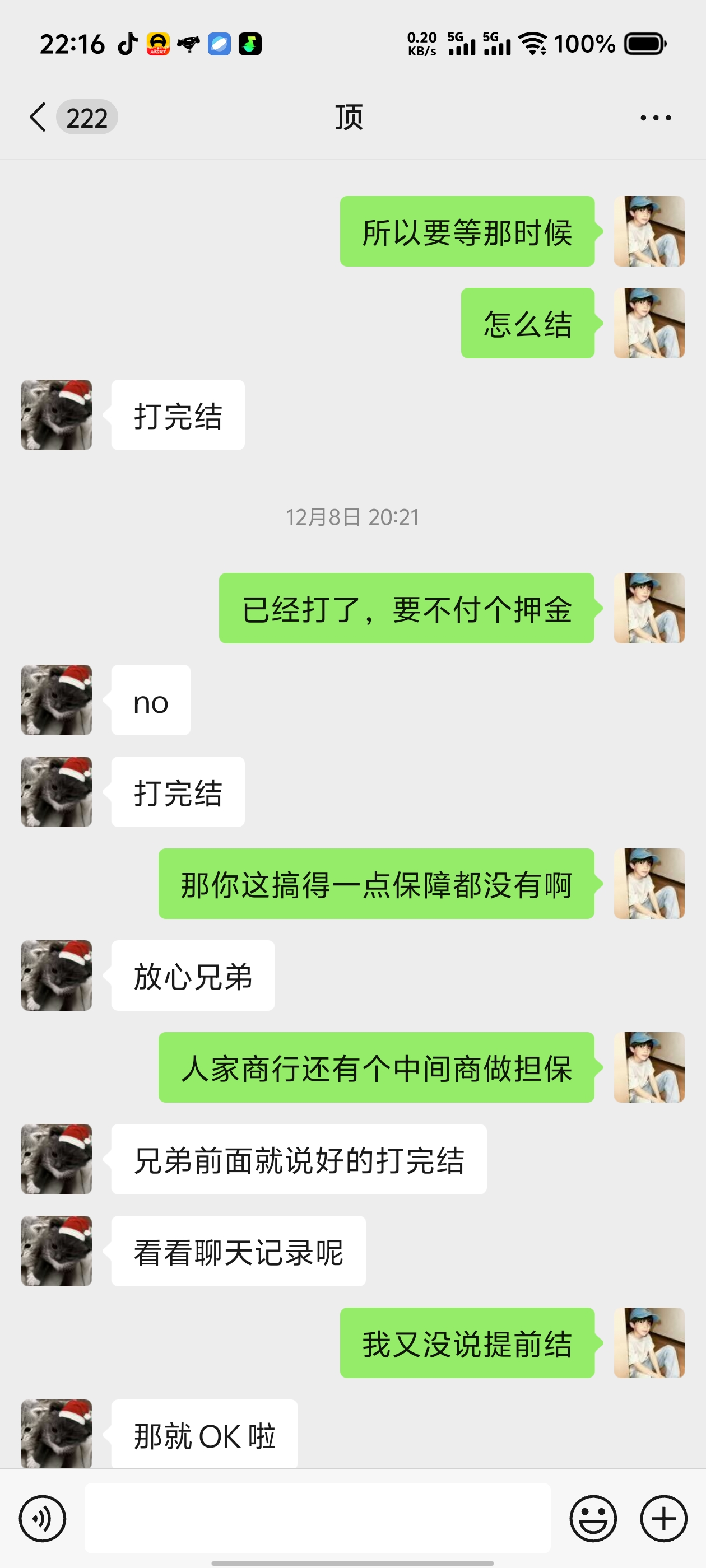 证据图片