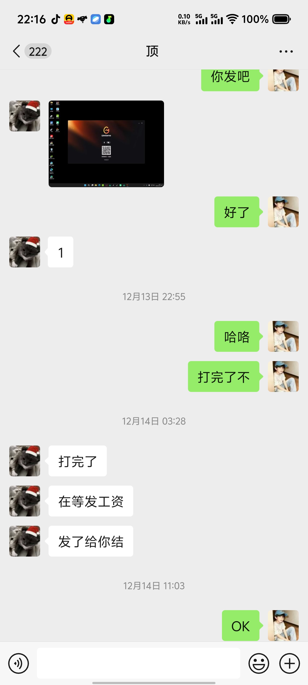 证据图片