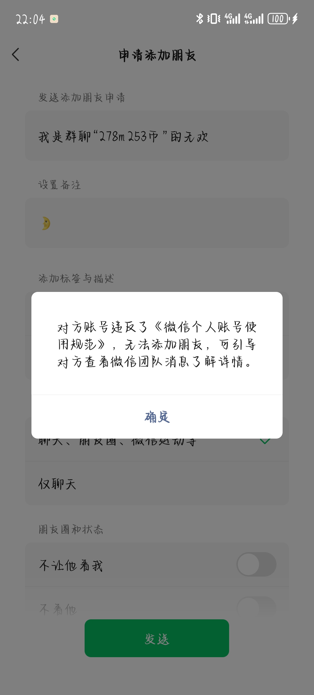 证据图片
