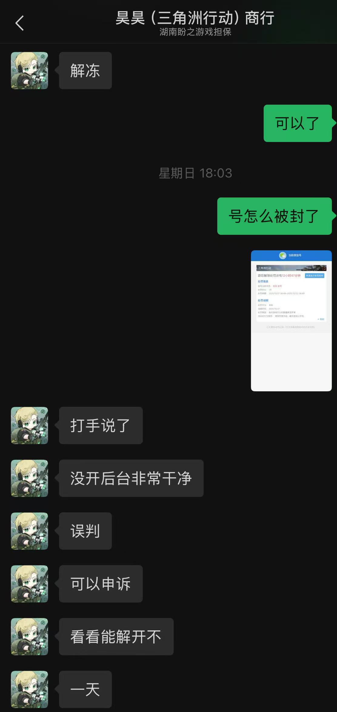证据图片