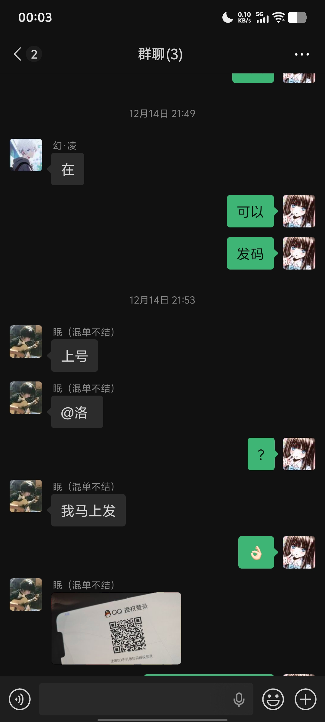 证据图片