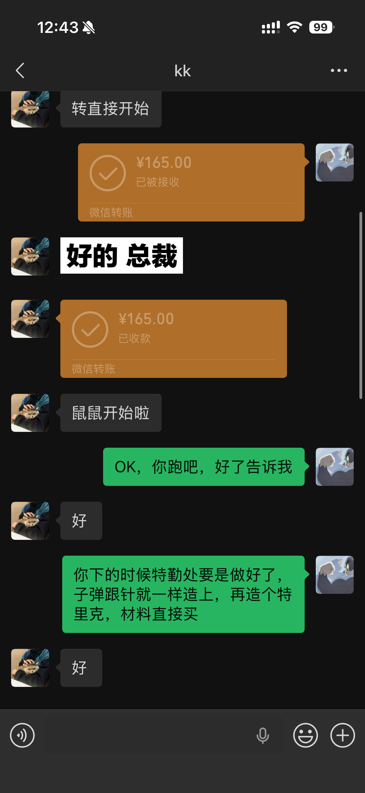 证据图片