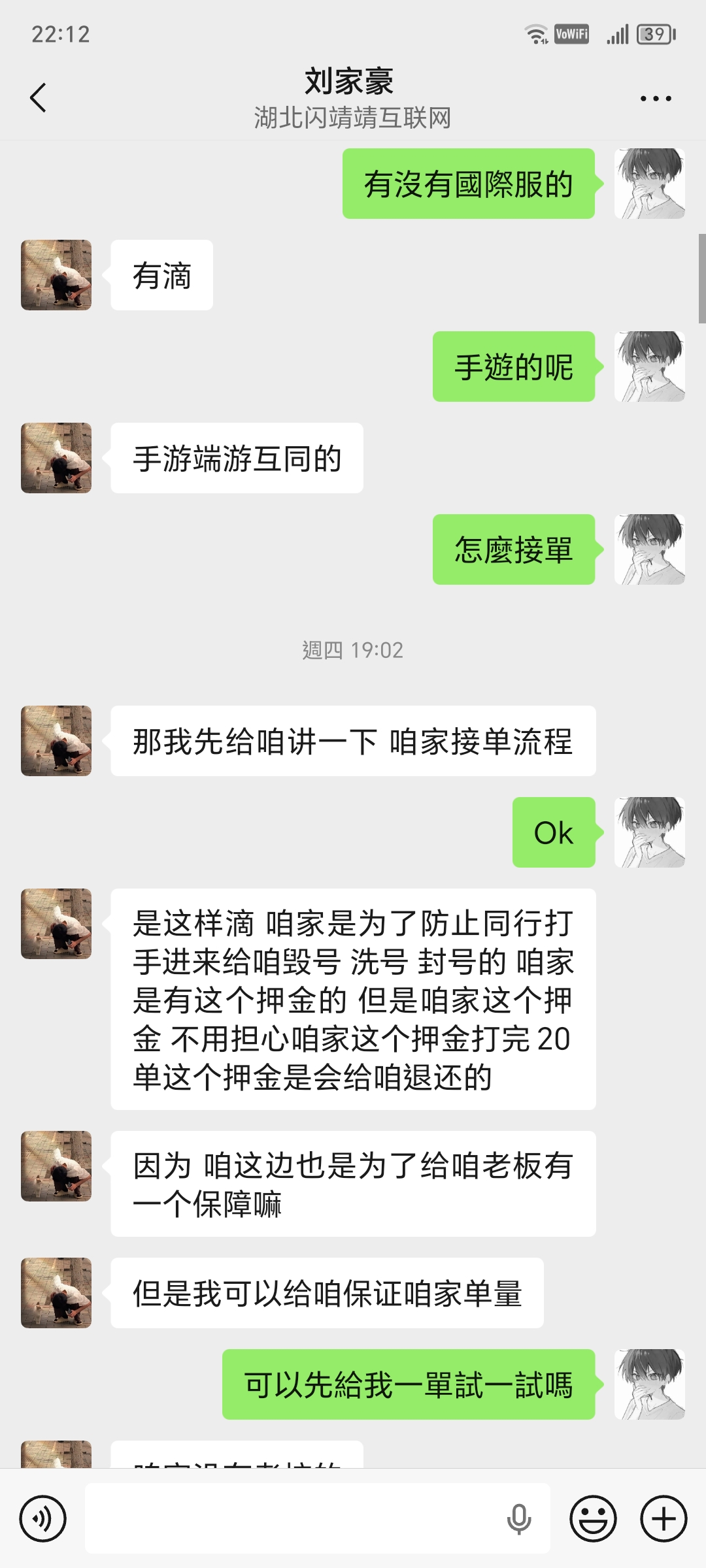 证据图片