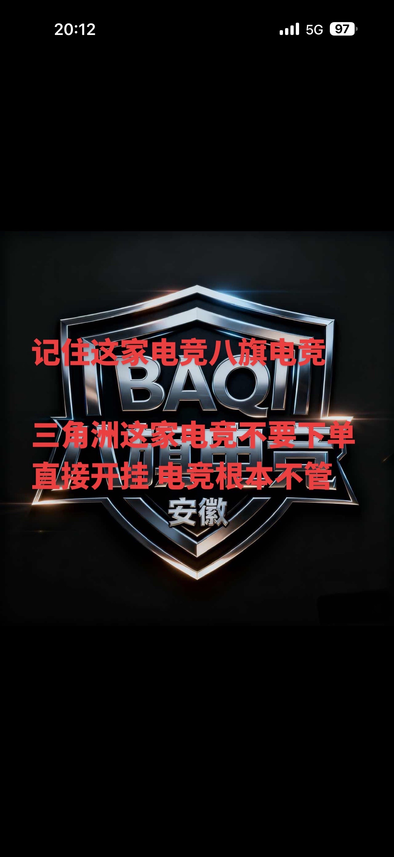 证据图片
