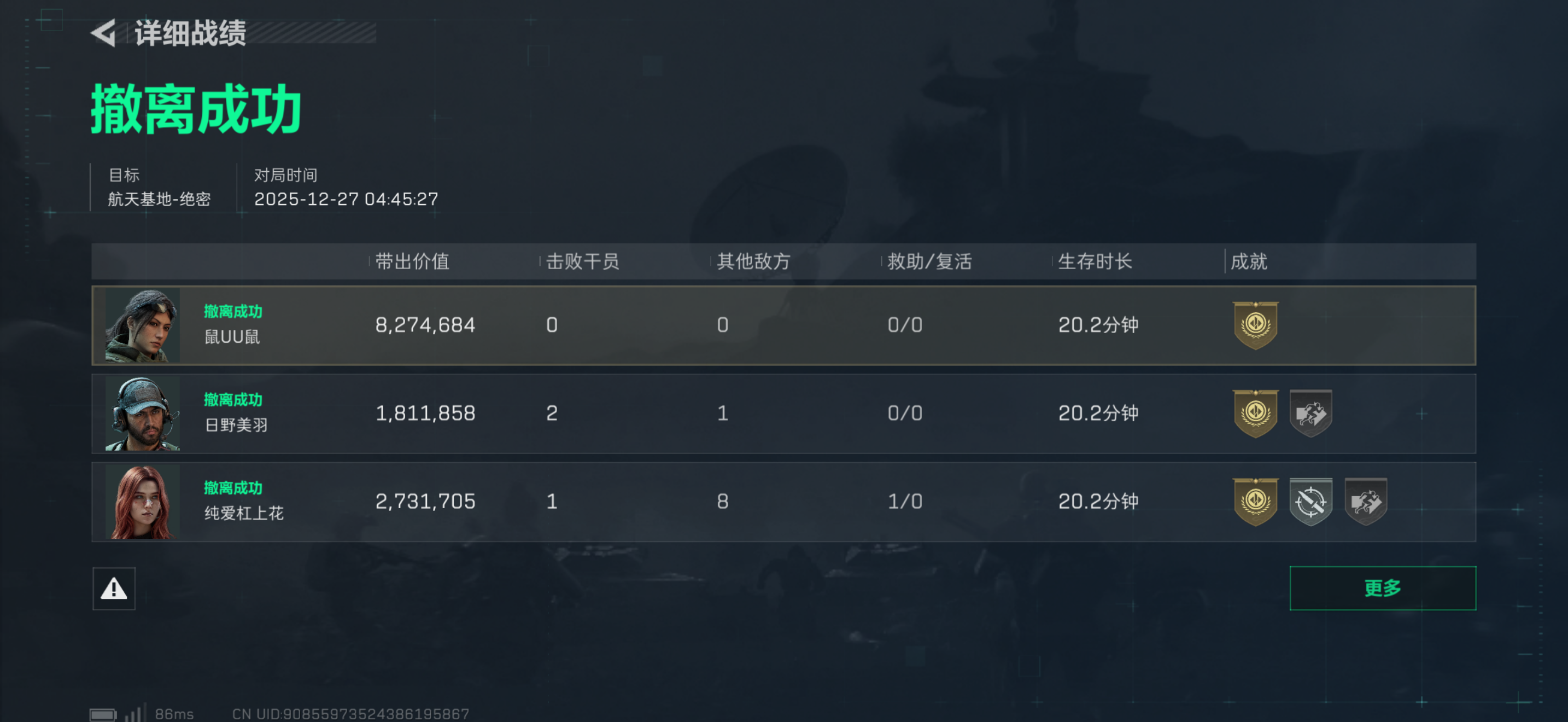 证据图片