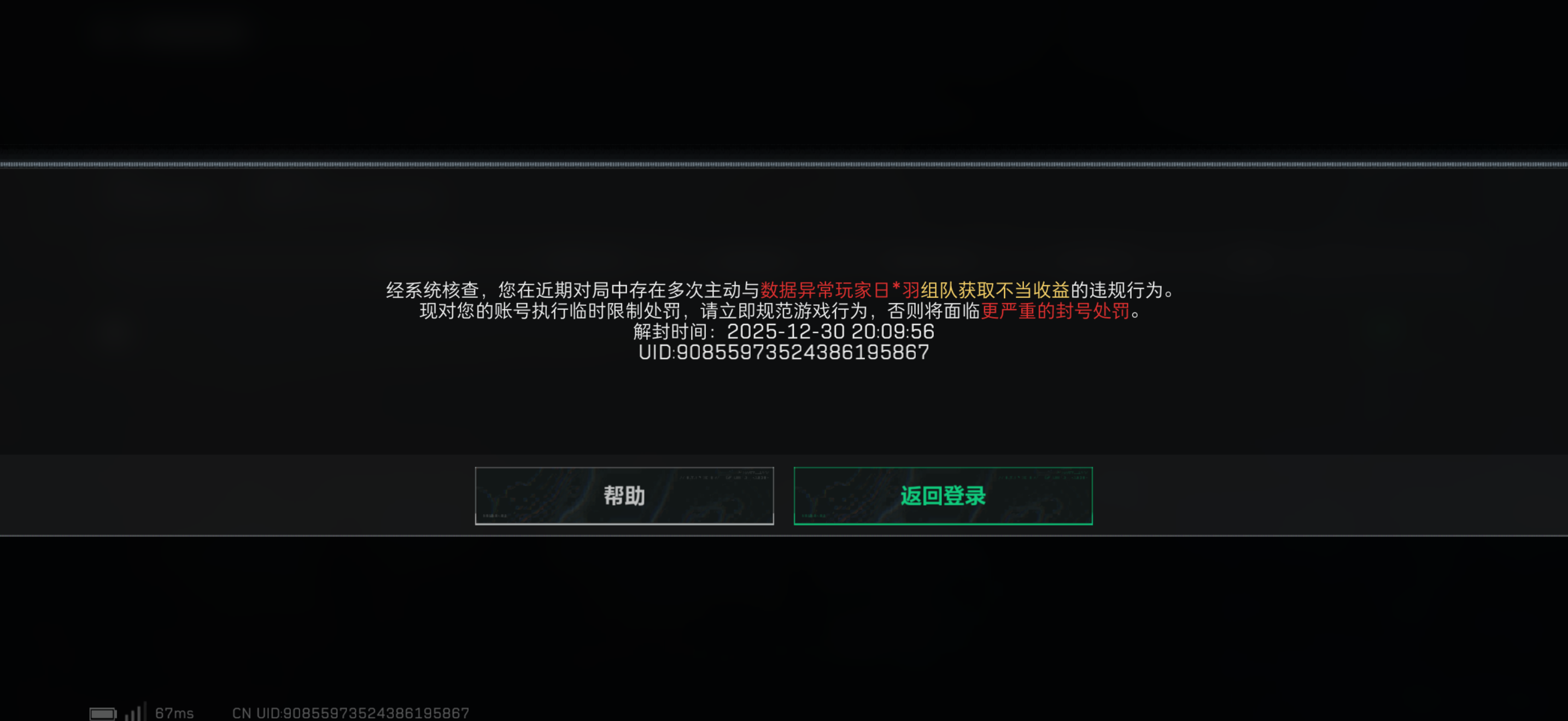 证据图片