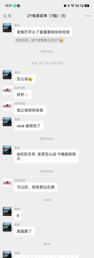 证据图片