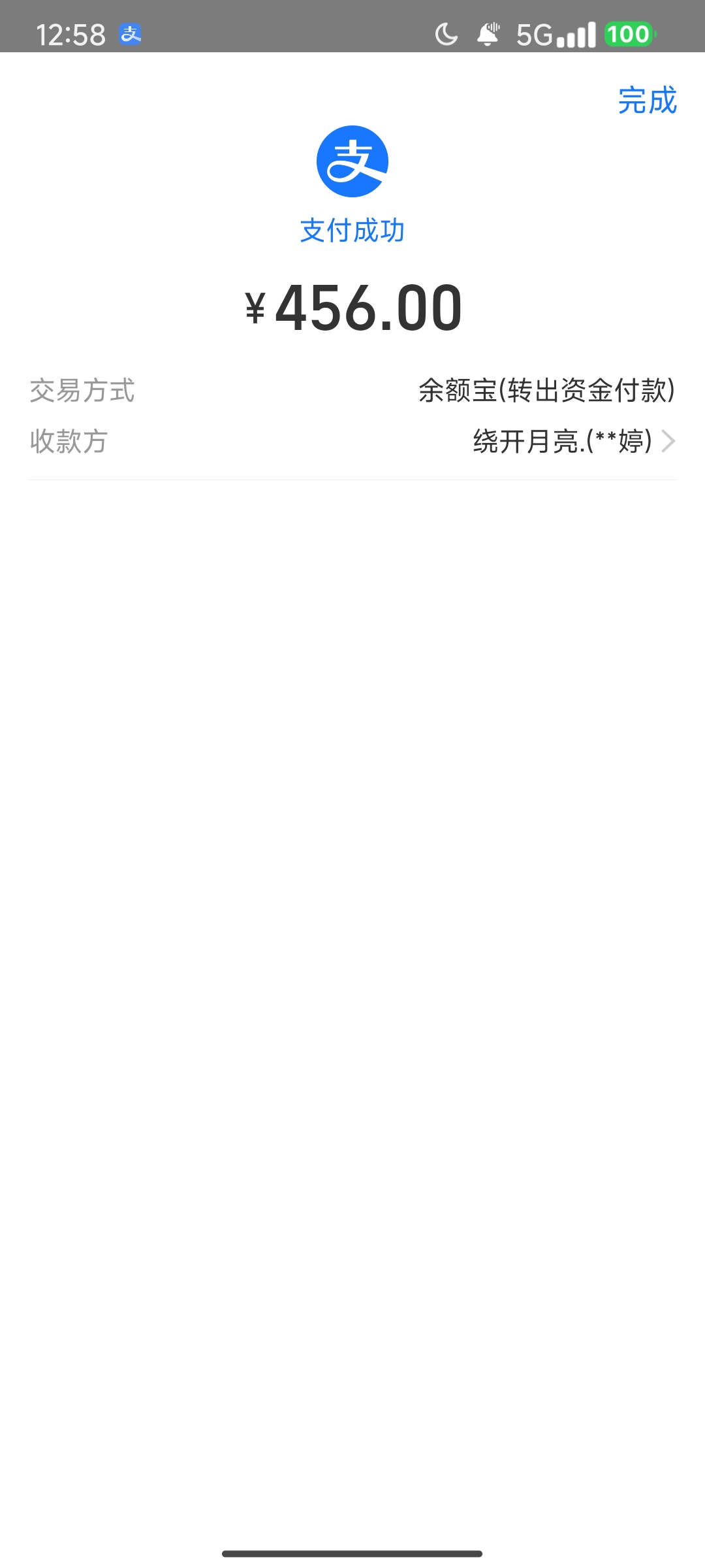 证据图片