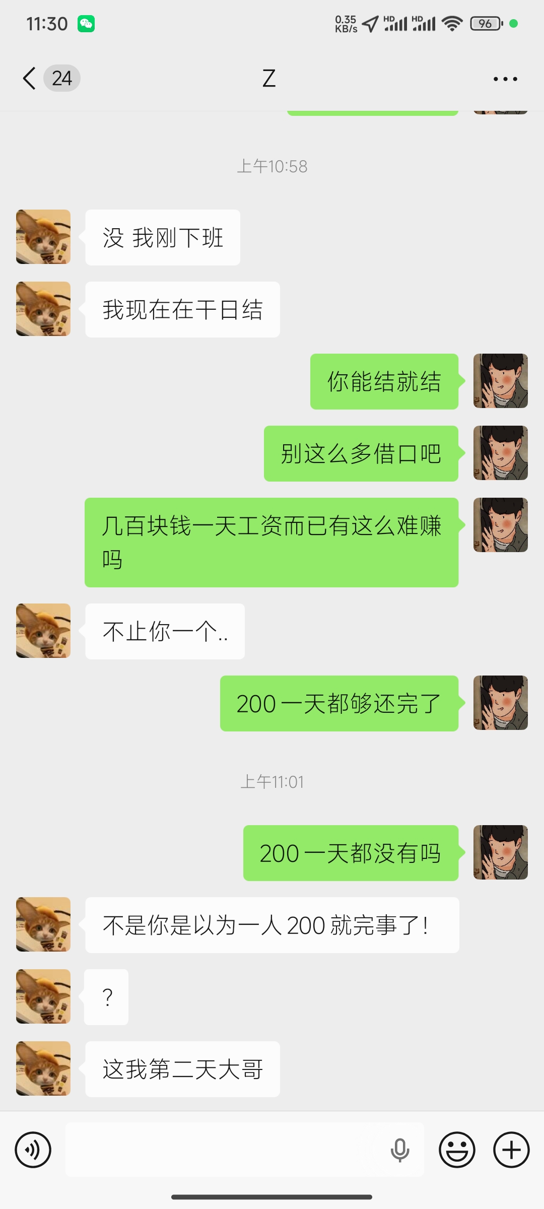 证据图片