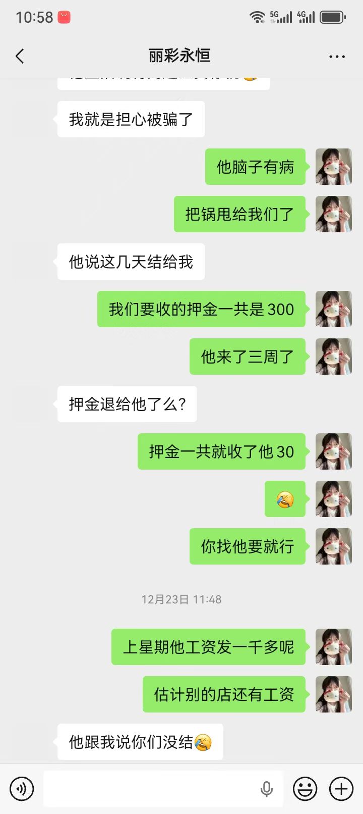 证据图片