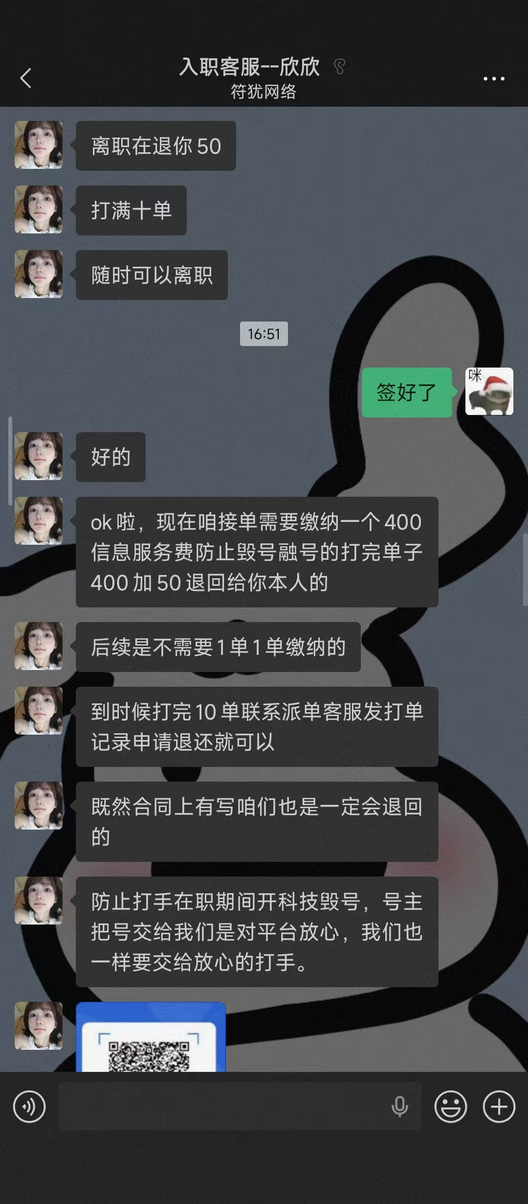 证据图片