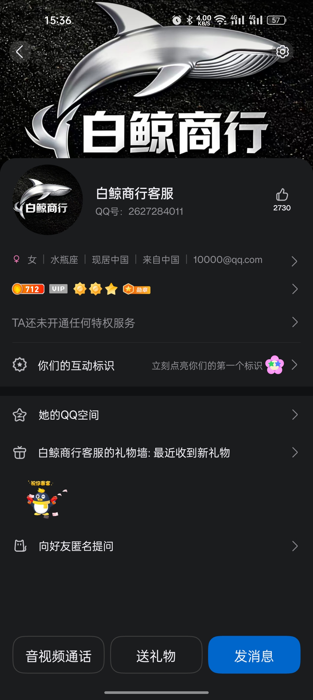 证据图片