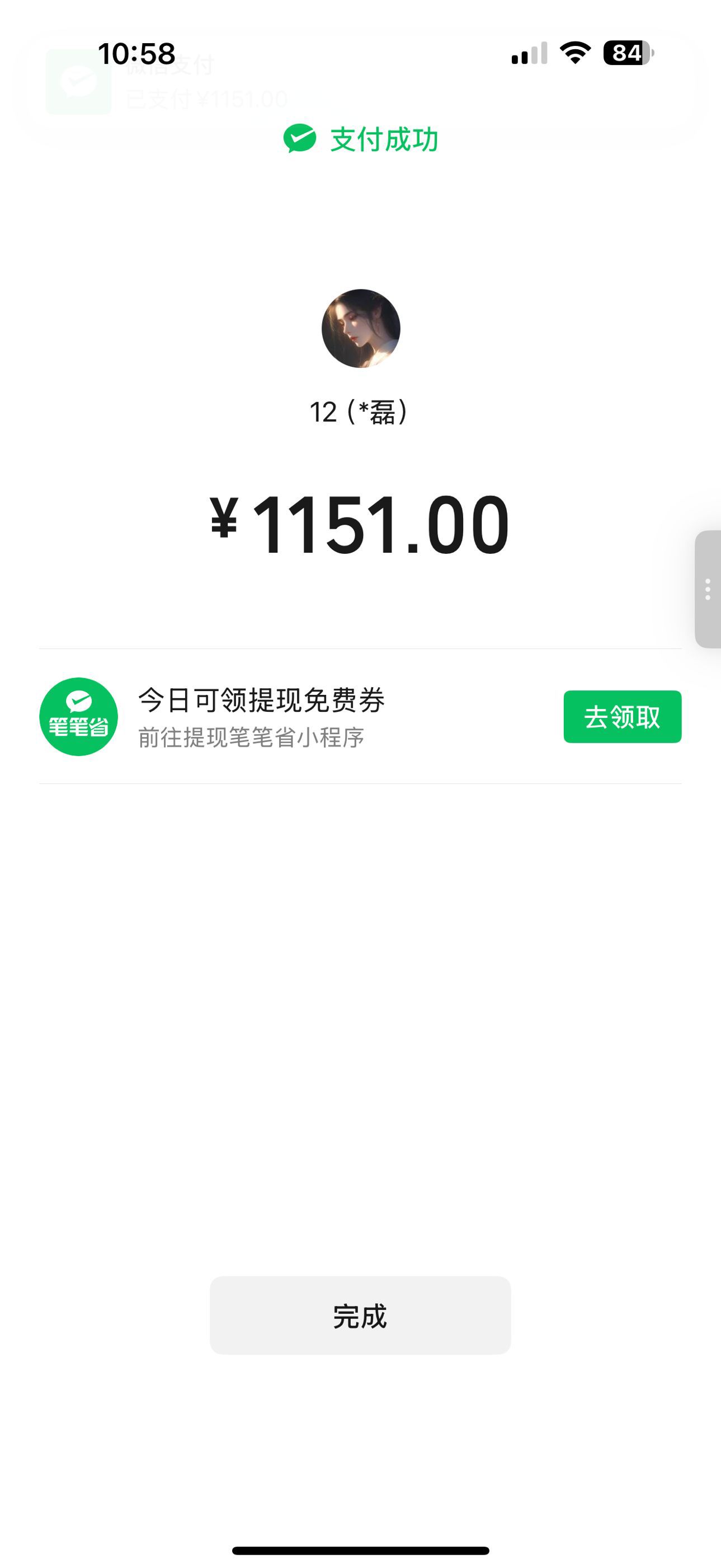 证据图片