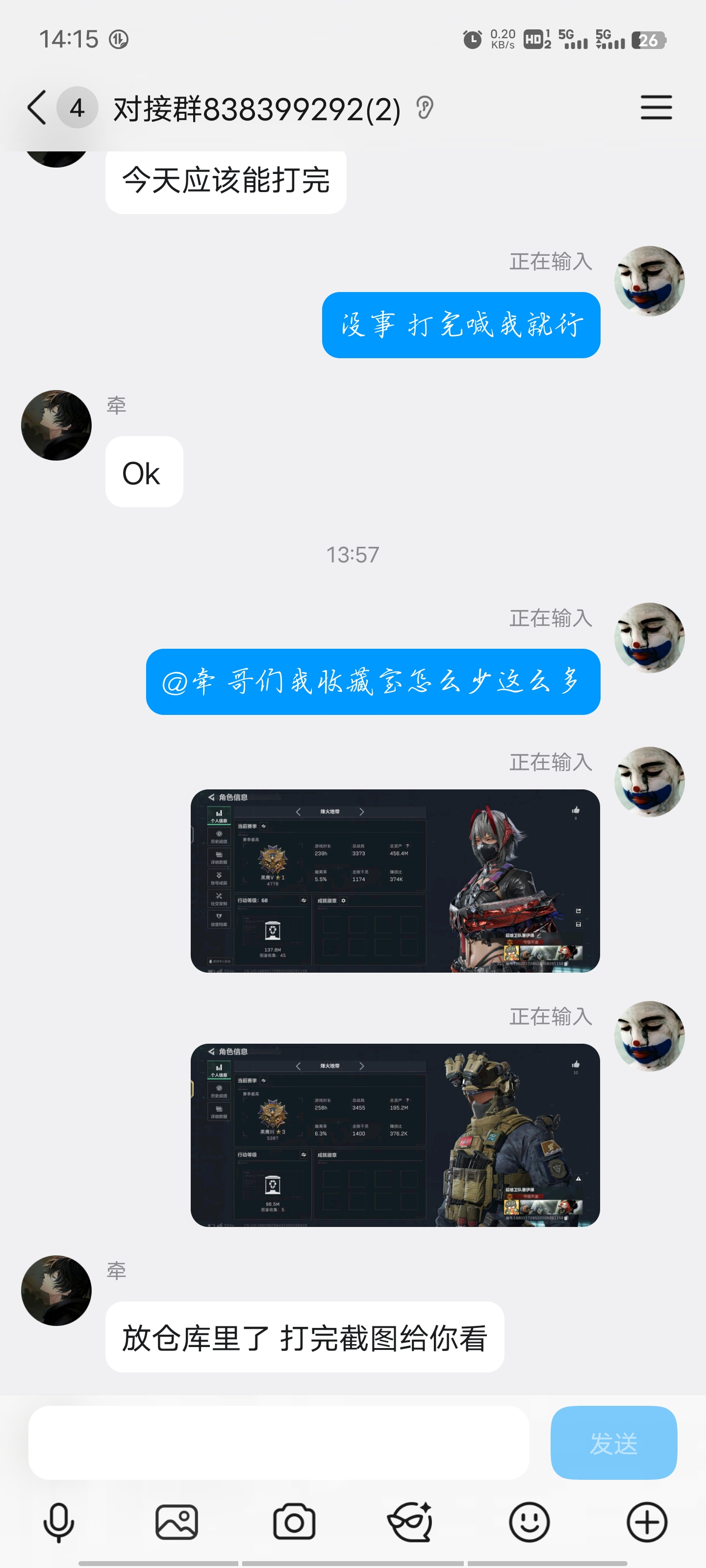 证据图片