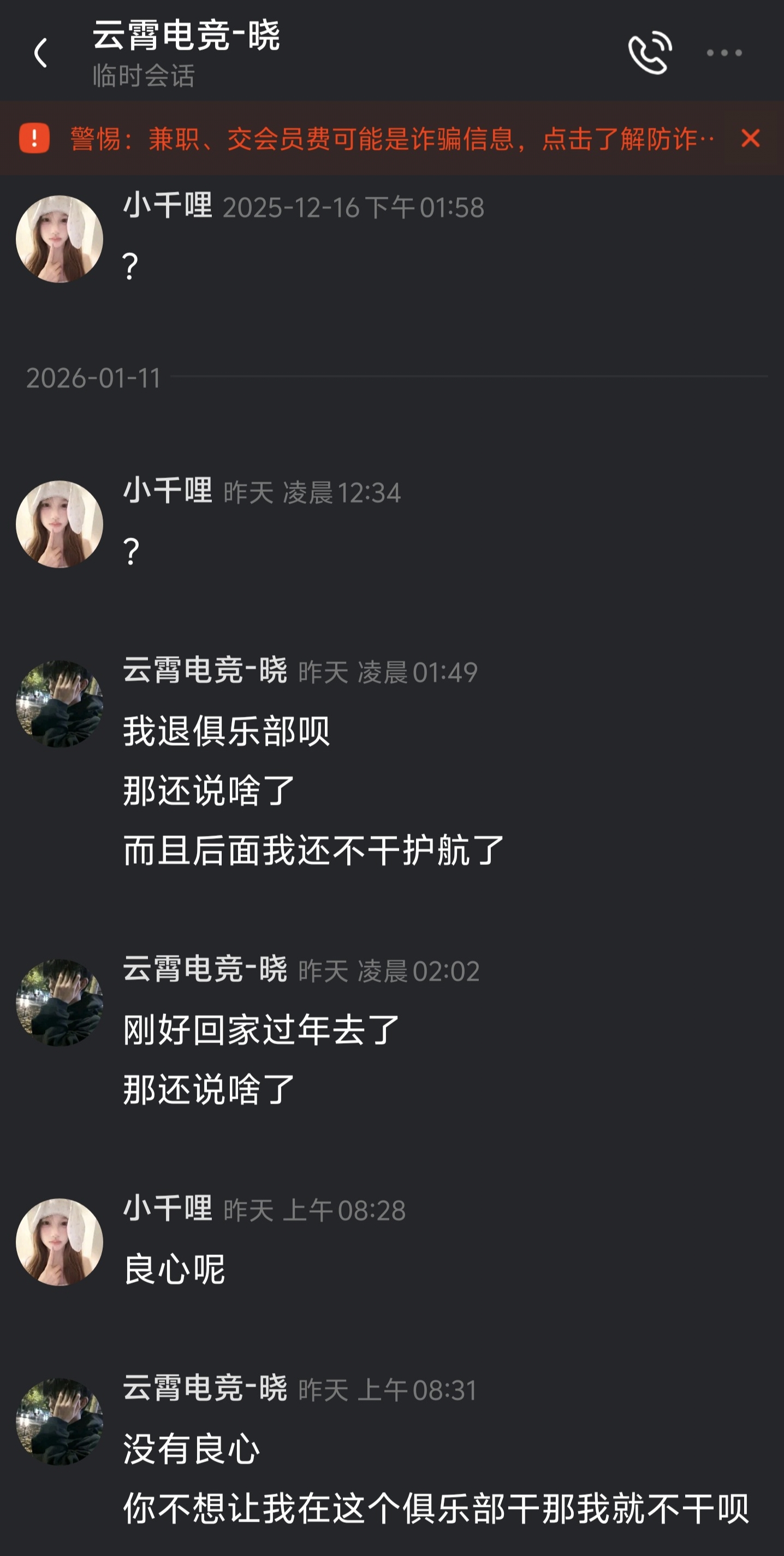 证据图片