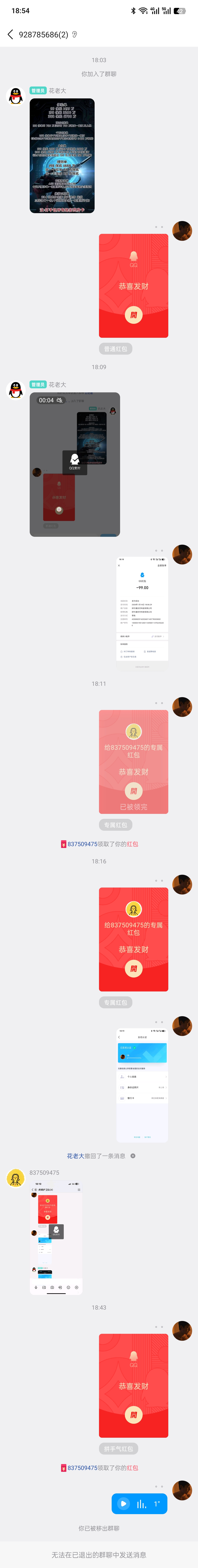 证据图片