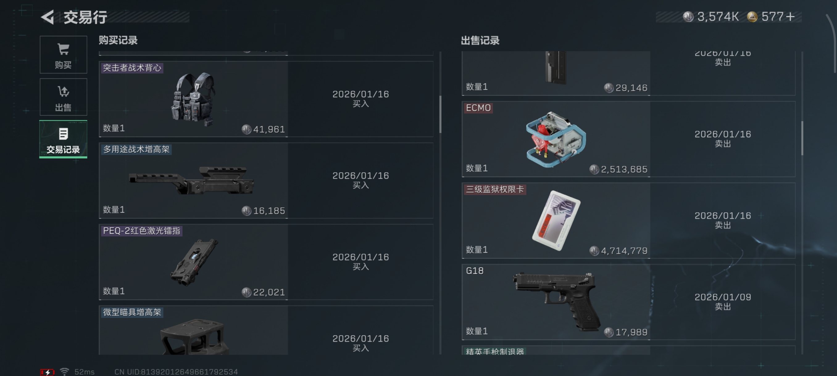 证据图片