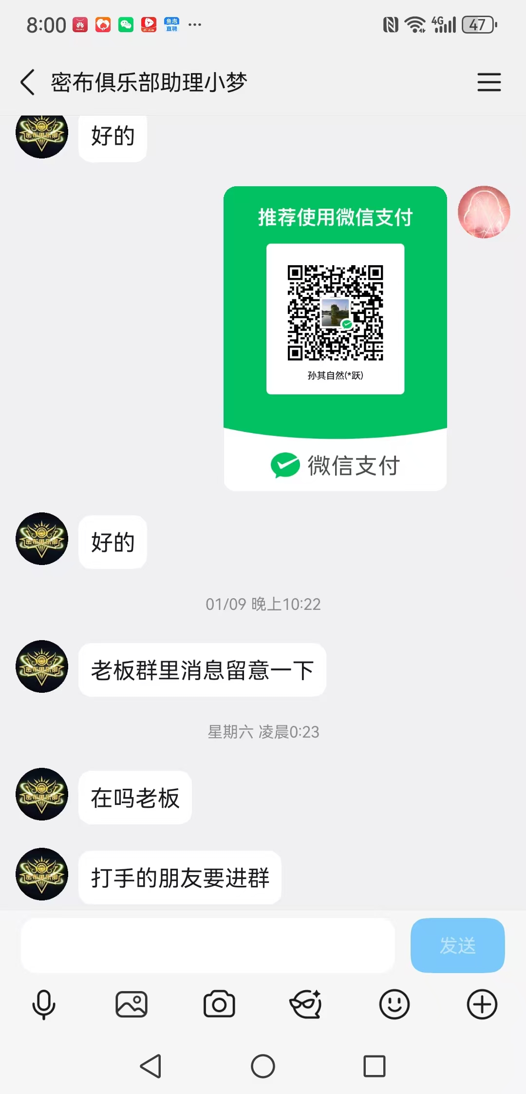证据图片
