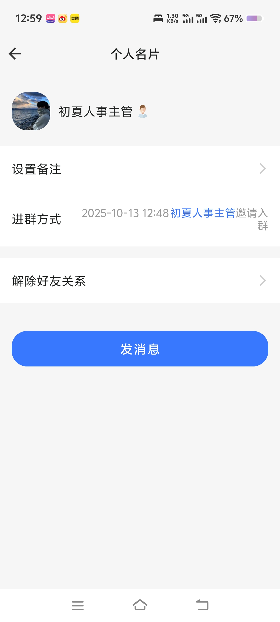 证据图片