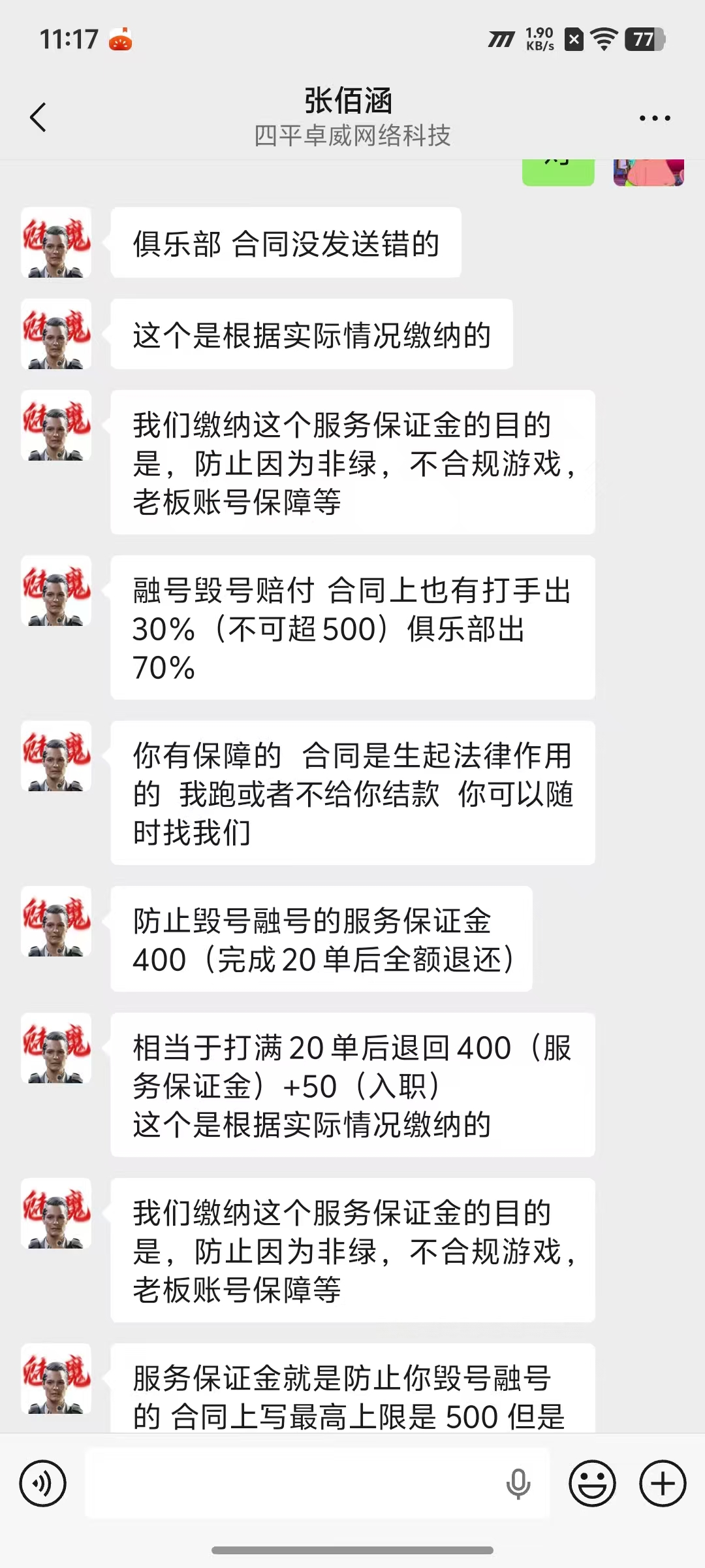 证据图片