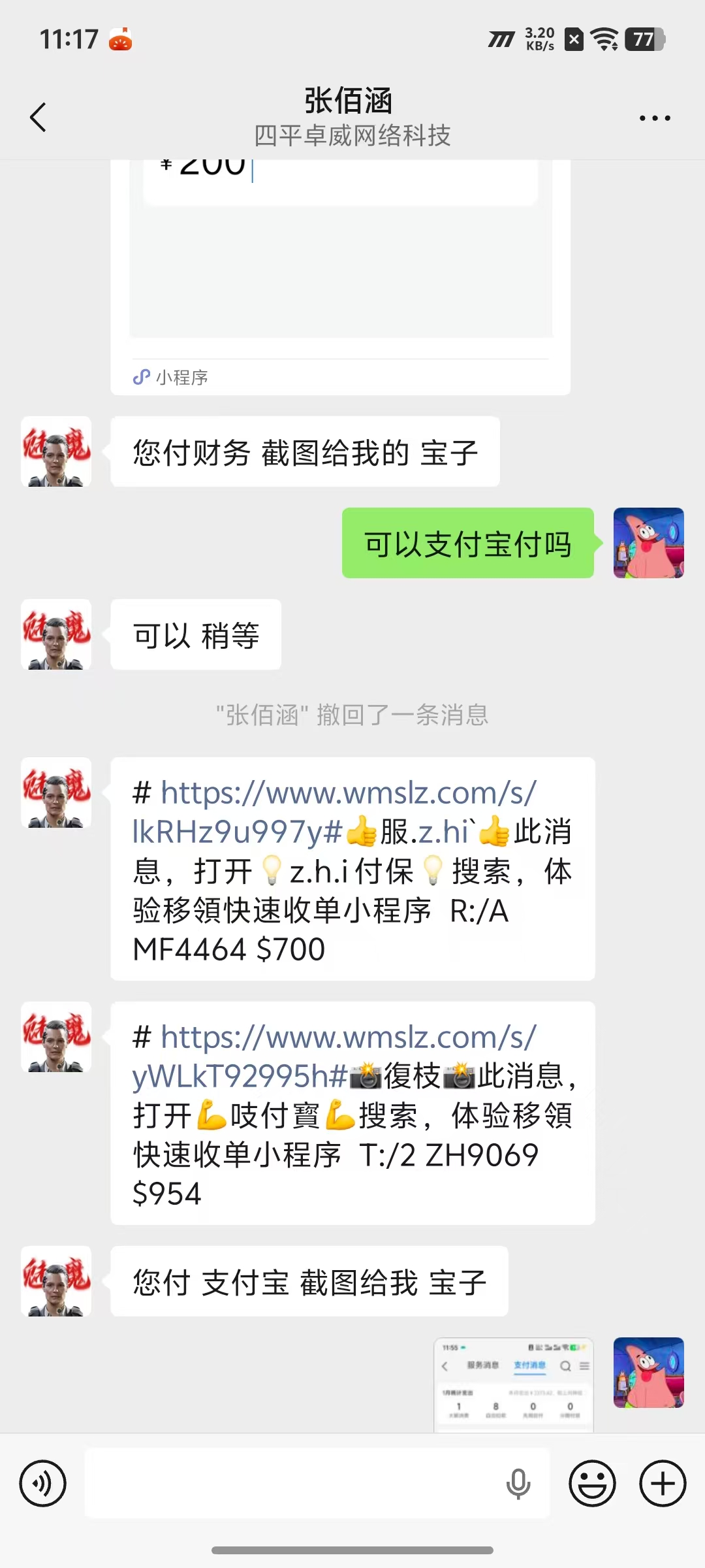证据图片