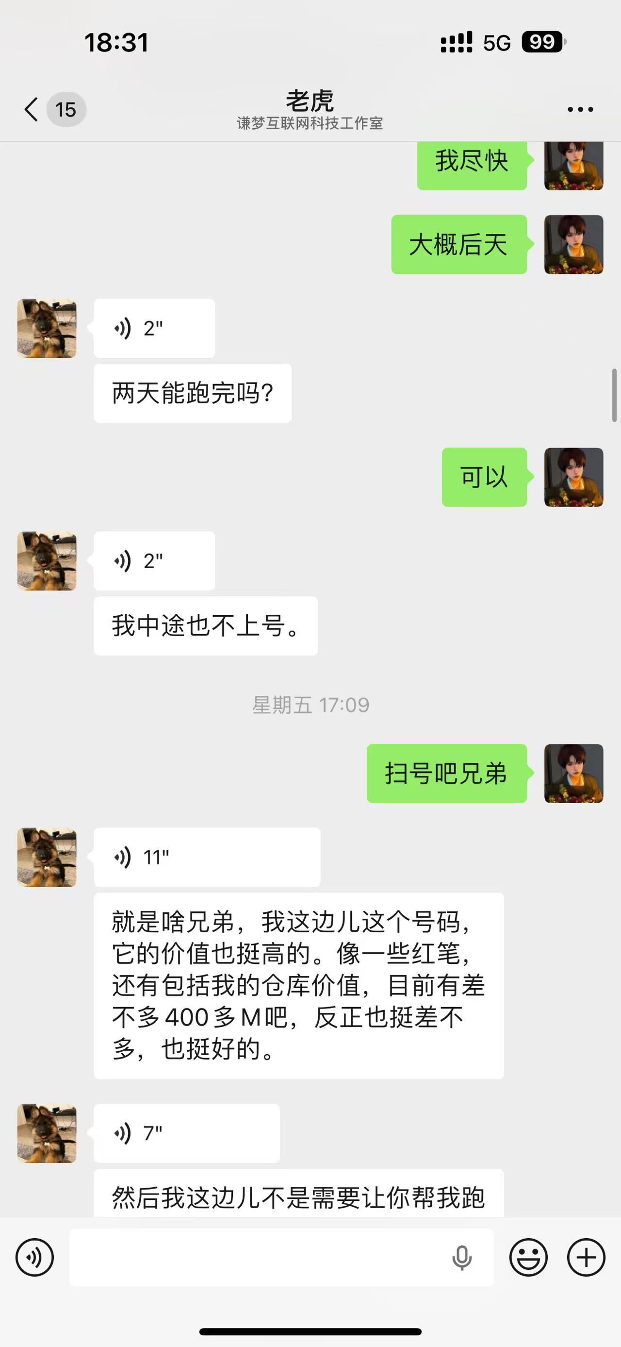 证据图片