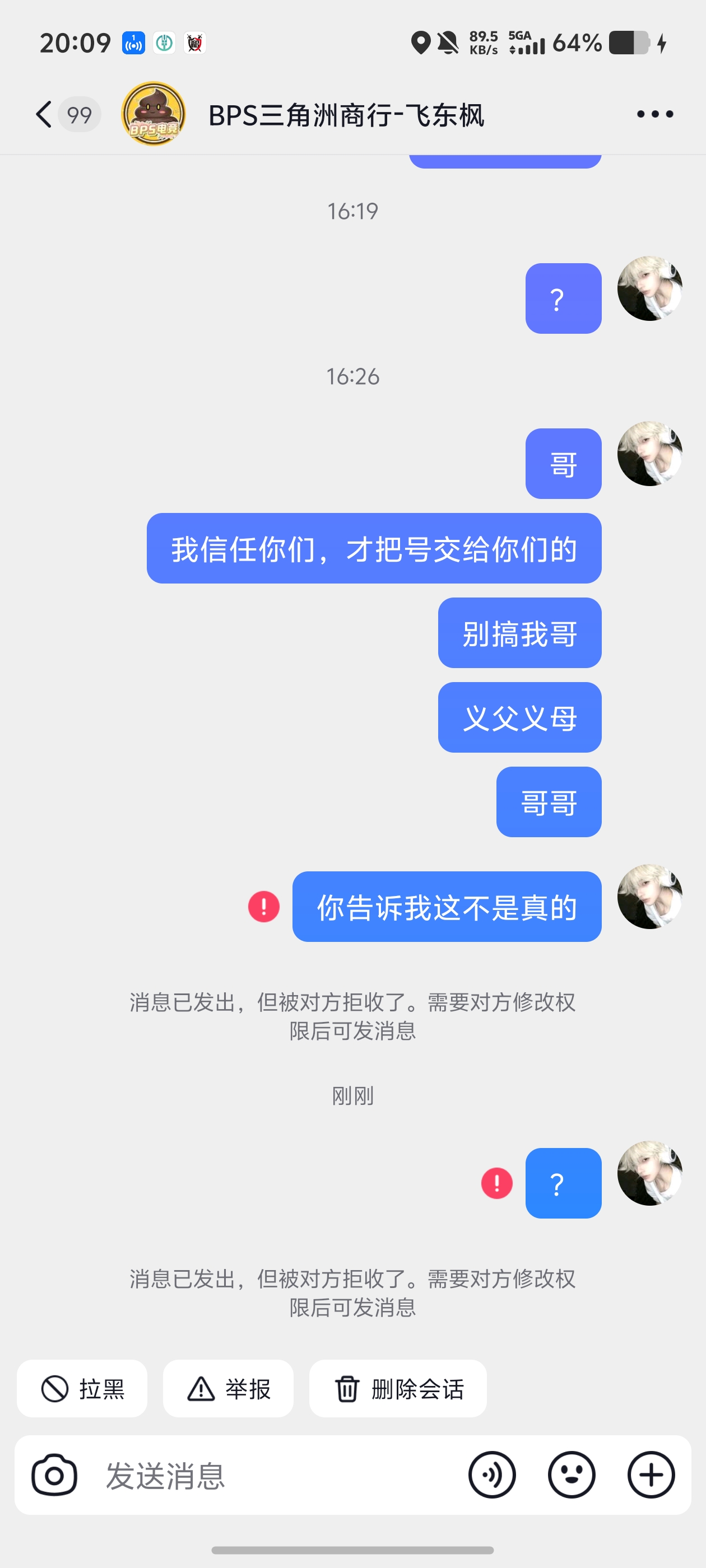证据图片