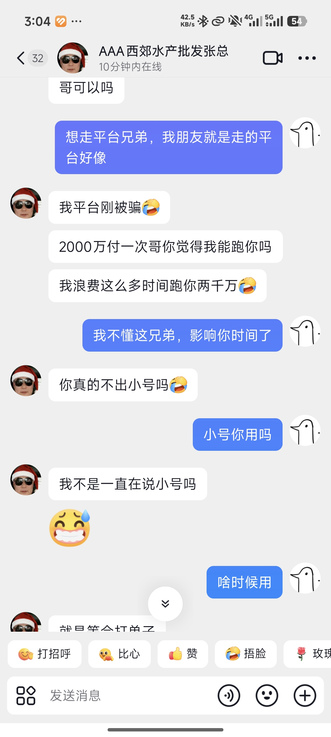 证据图片