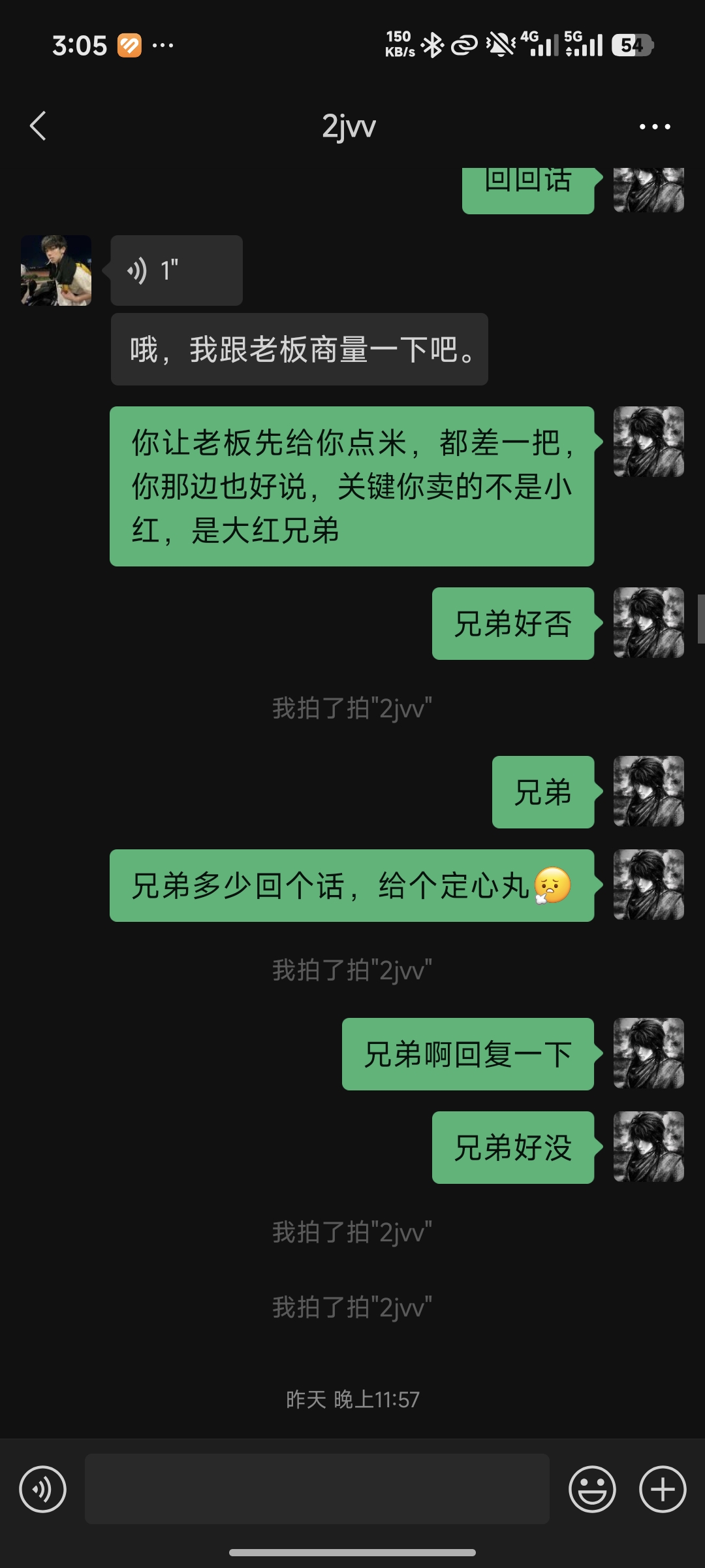 证据图片