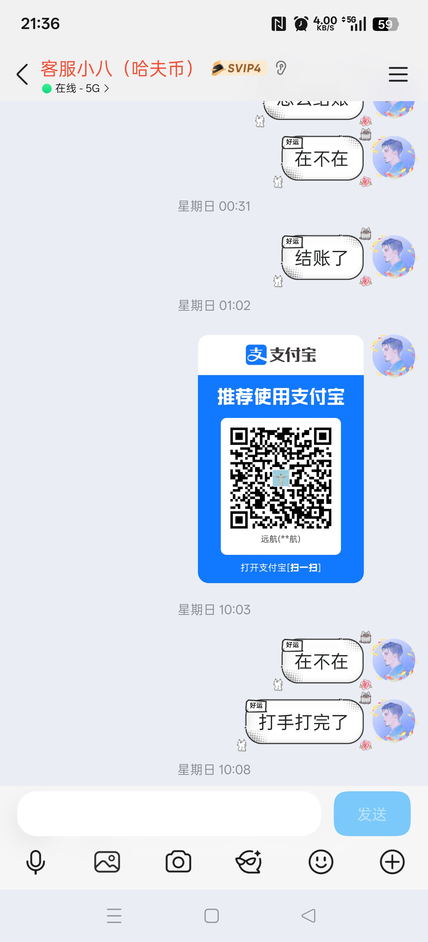 证据图片