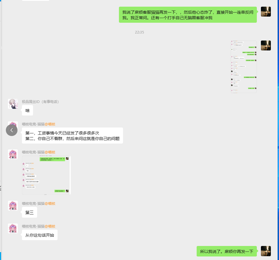 证据图片