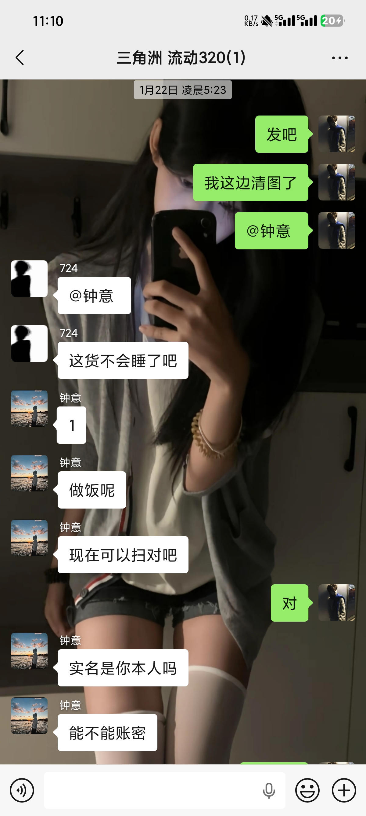 证据图片