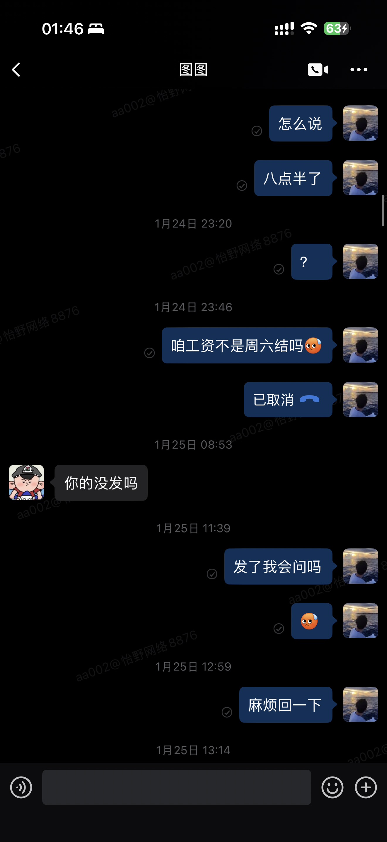证据图片