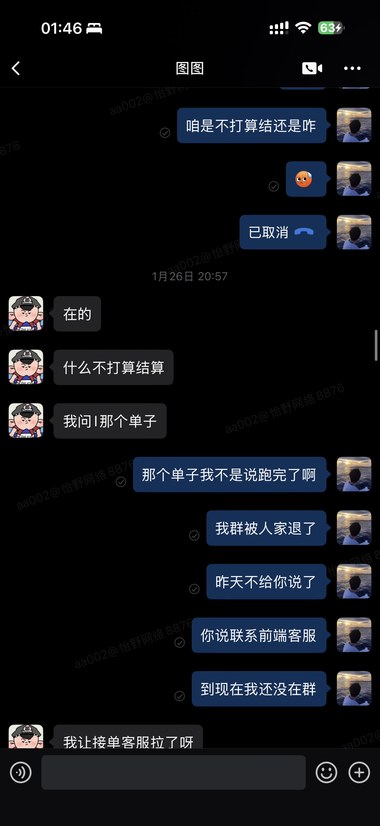 证据图片
