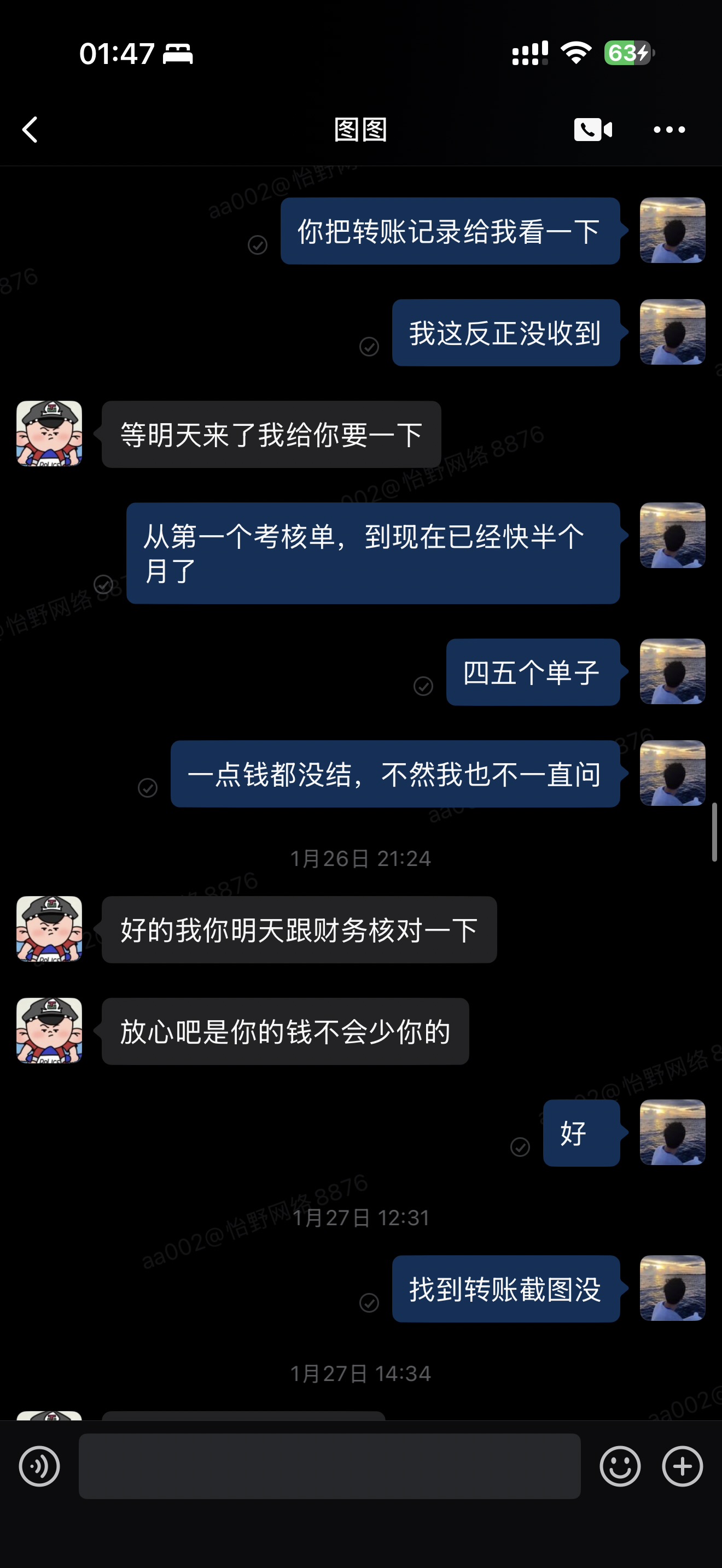 证据图片