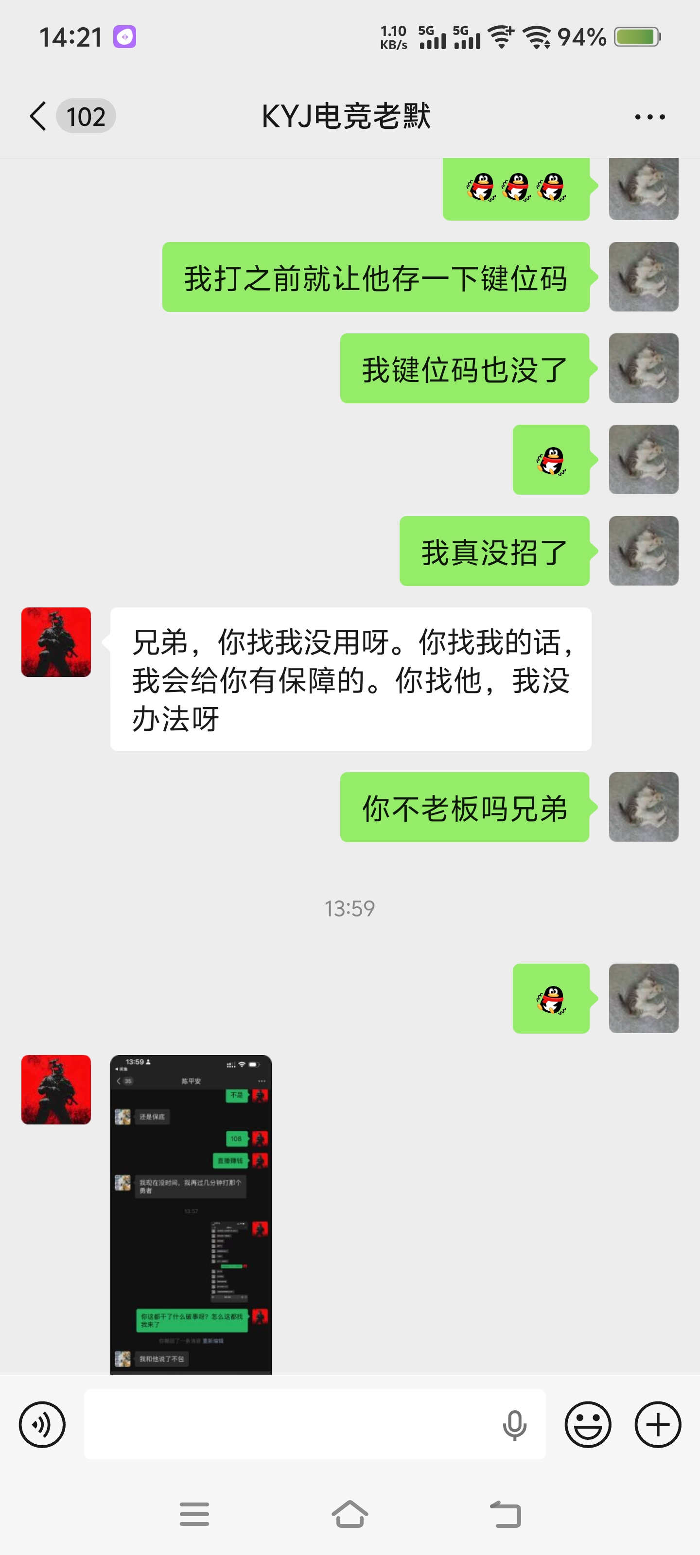 证据图片