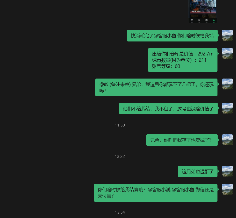 证据图片