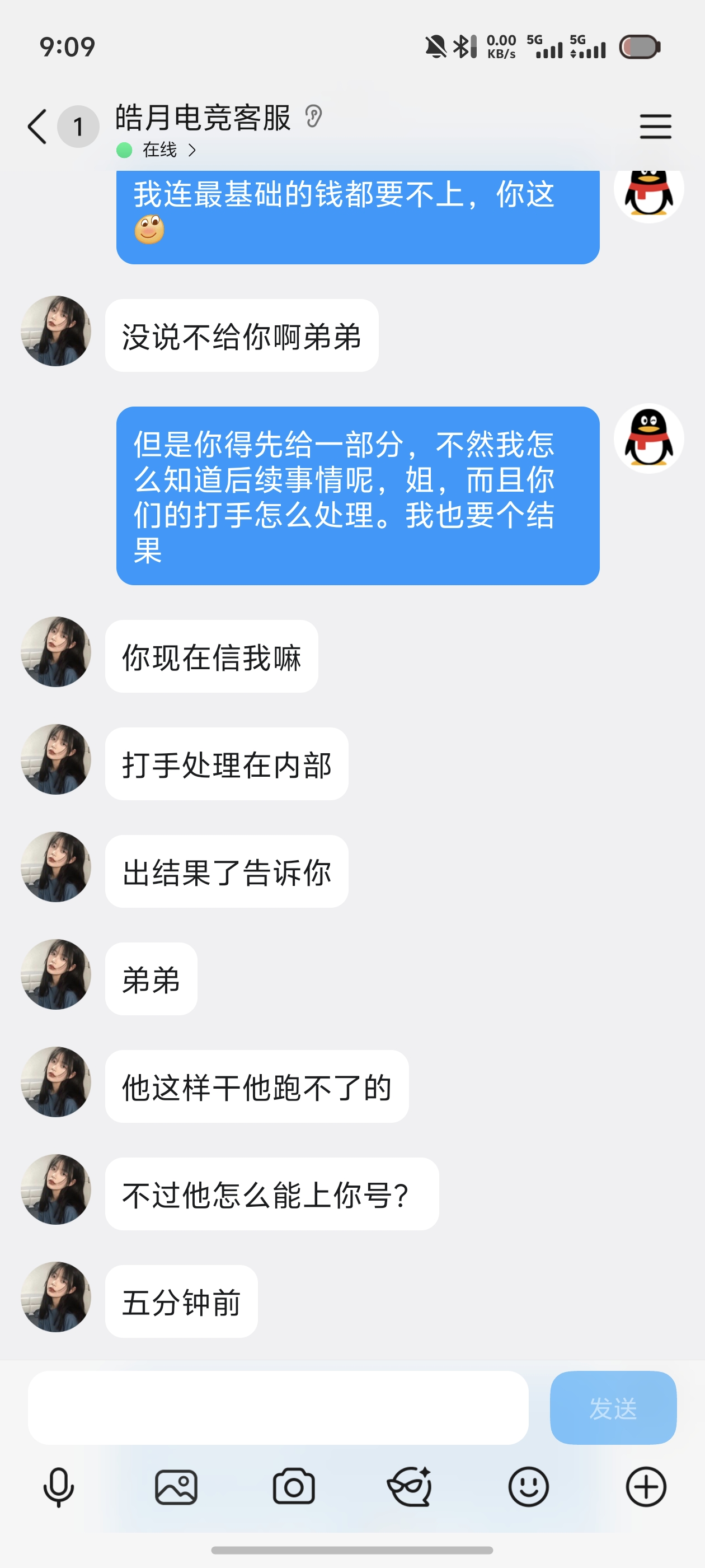 证据图片