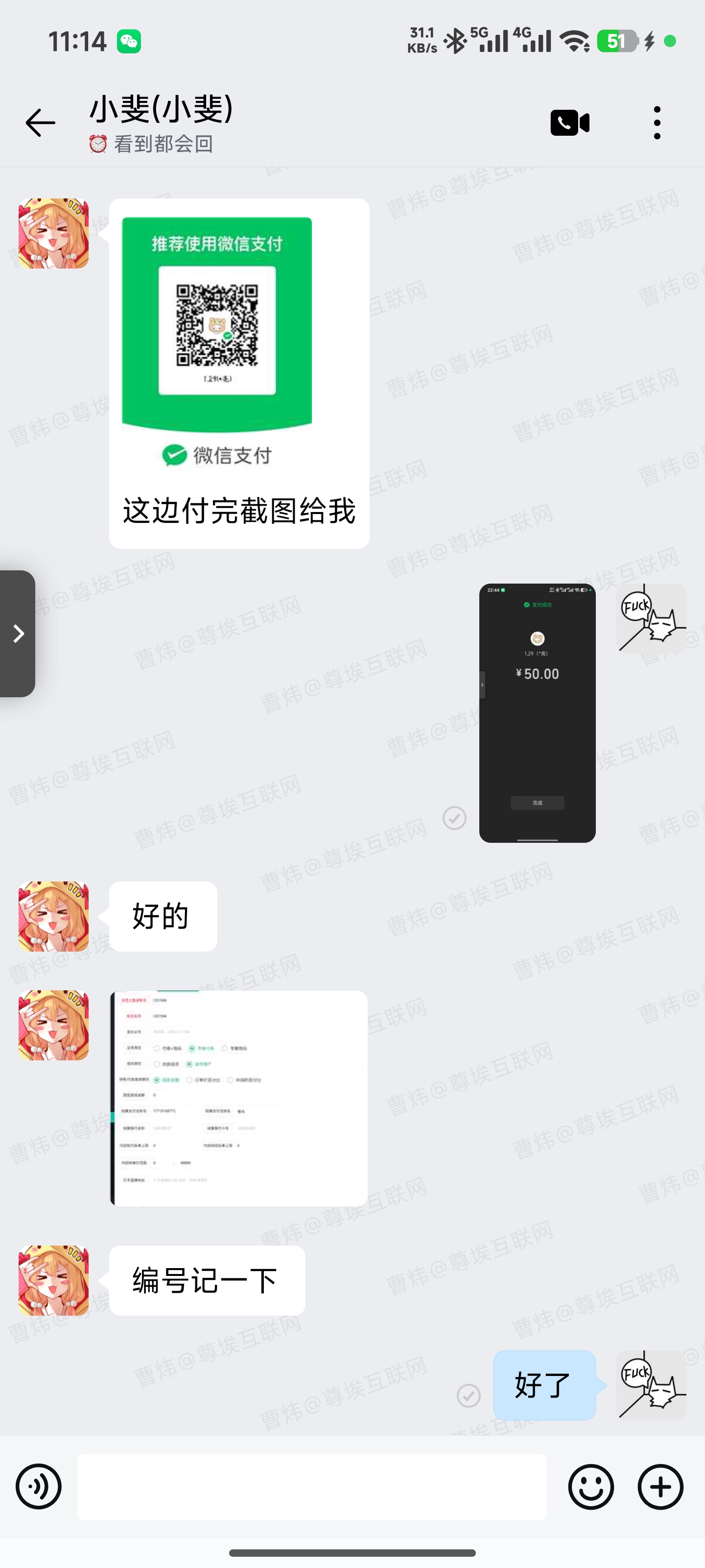 证据图片