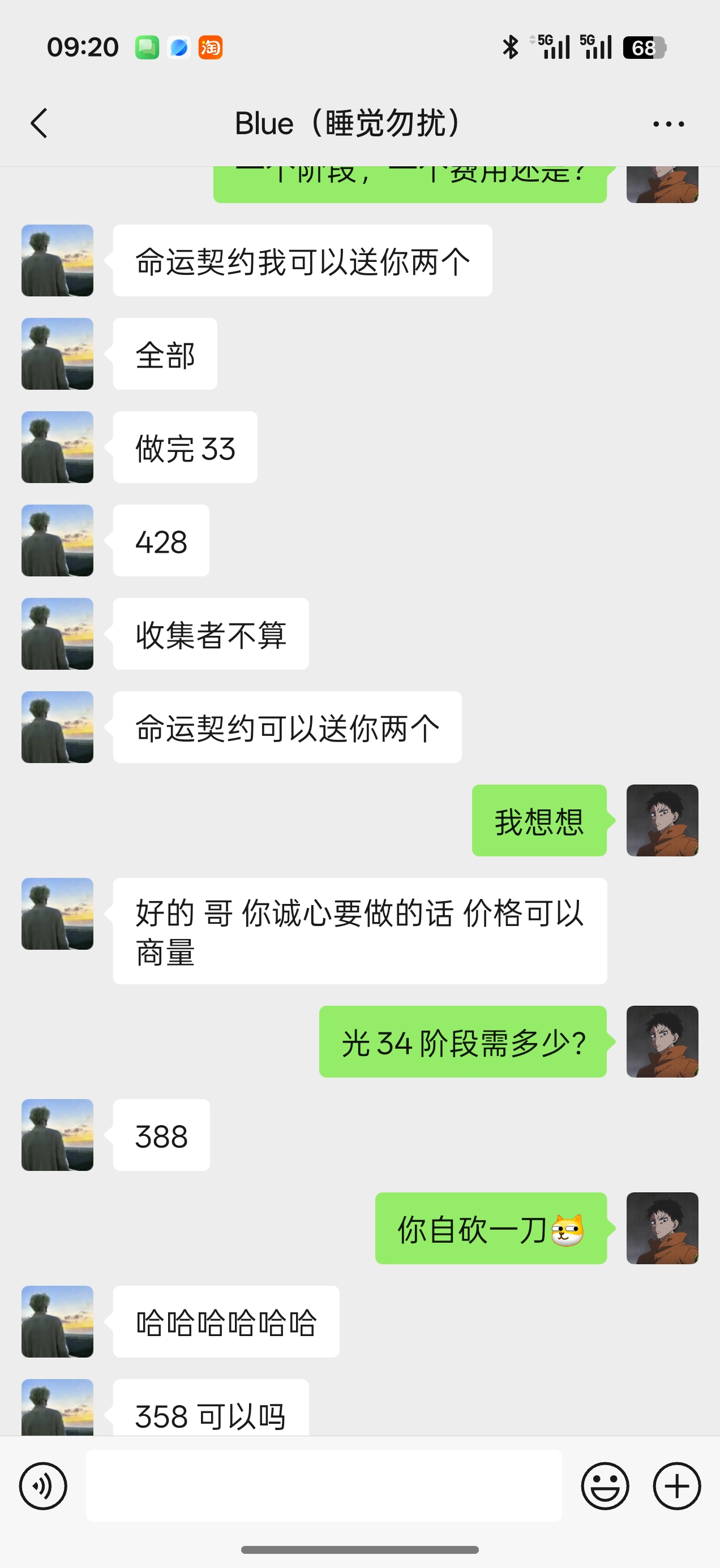 证据图片