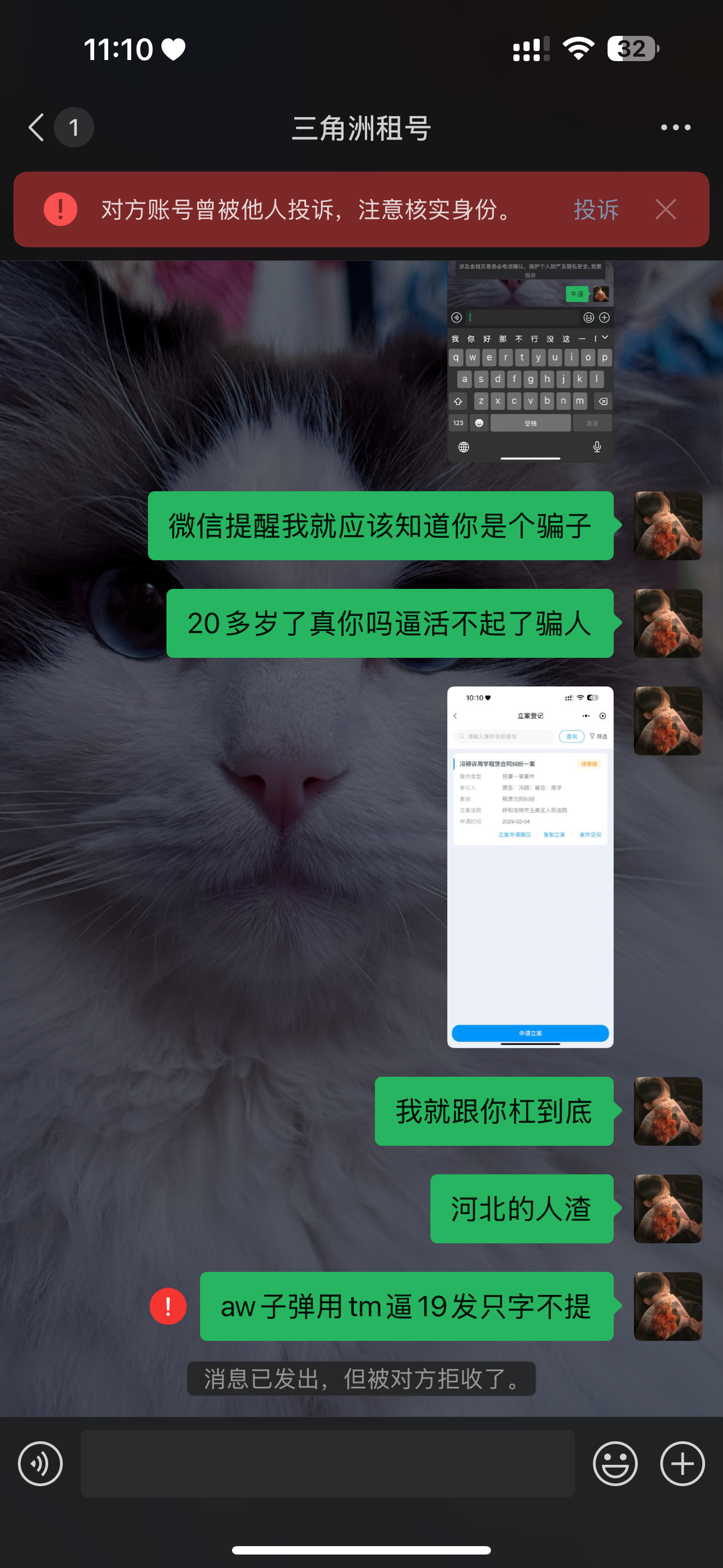 证据图片