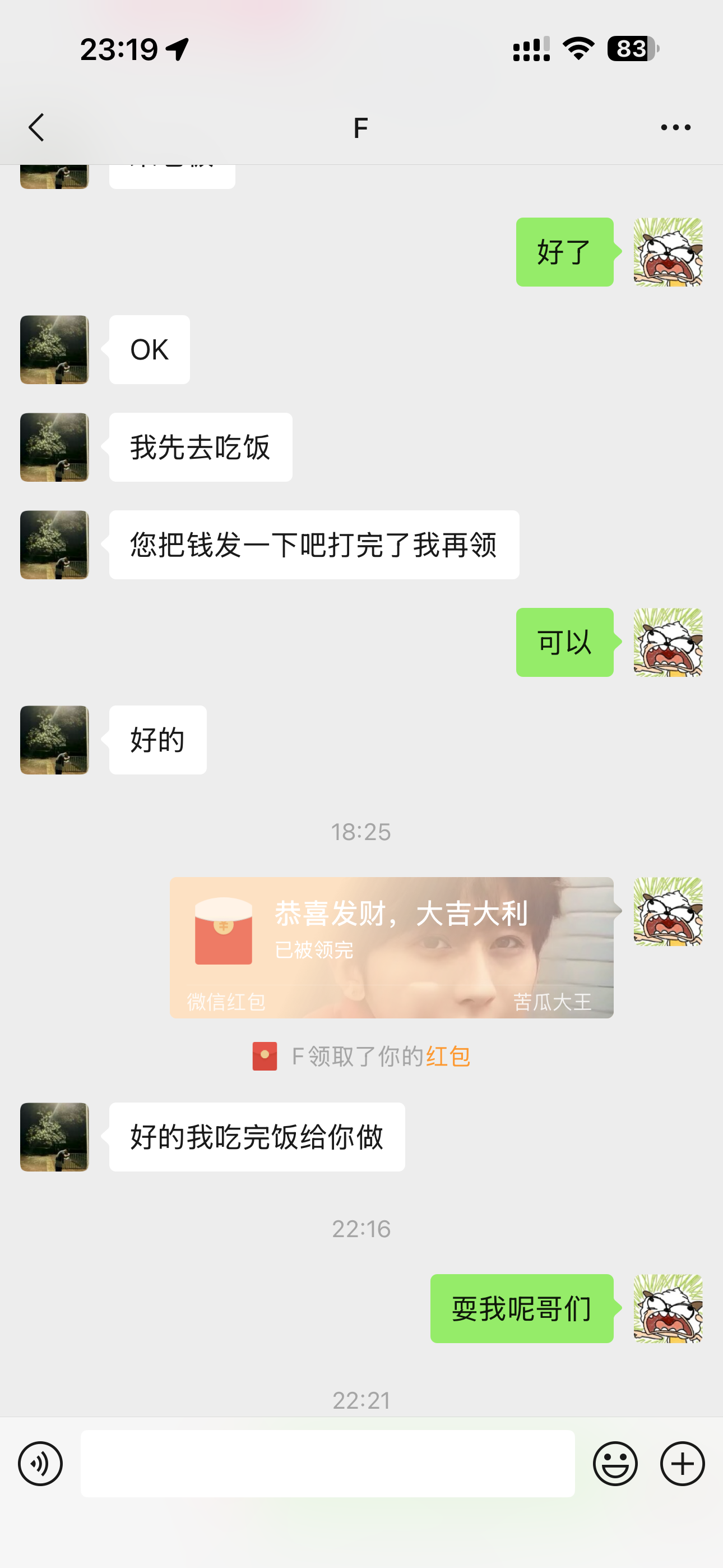 证据图片