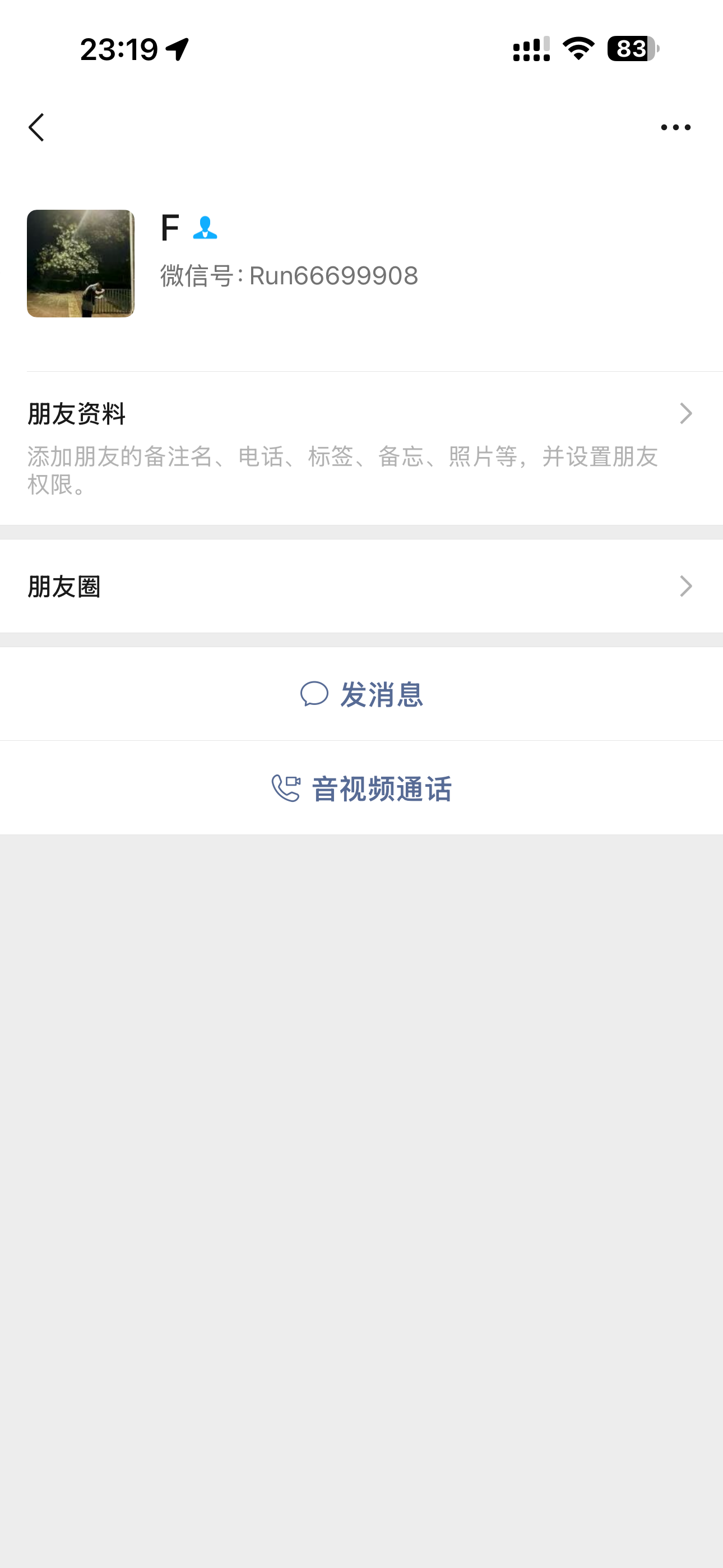 证据图片