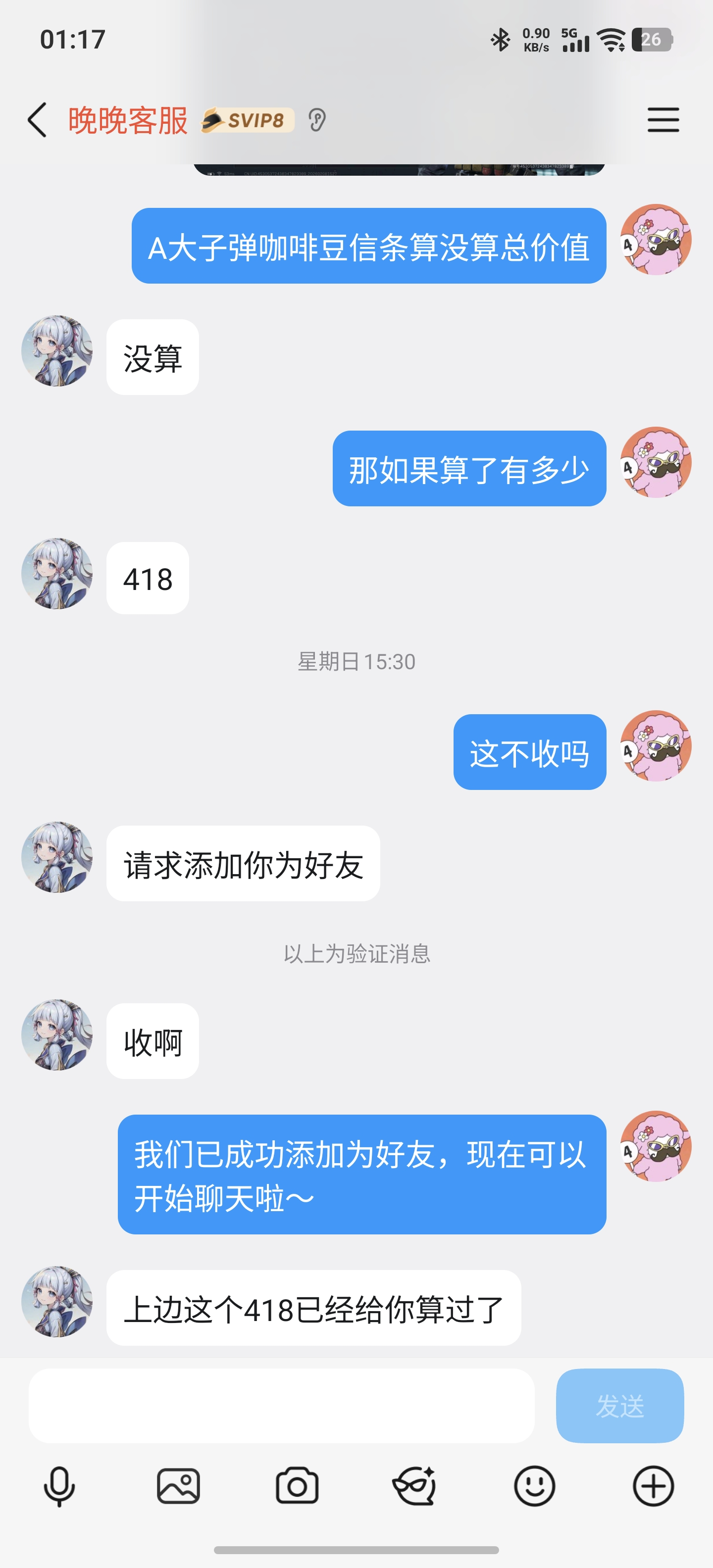 证据图片