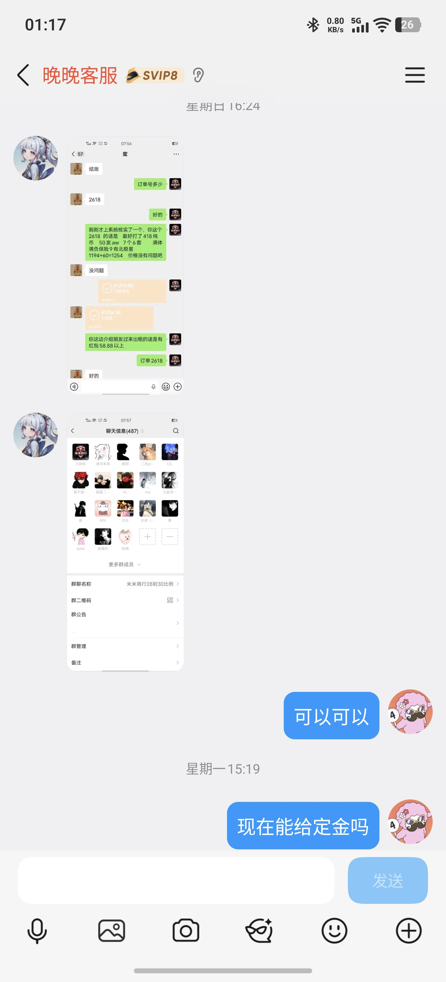 证据图片