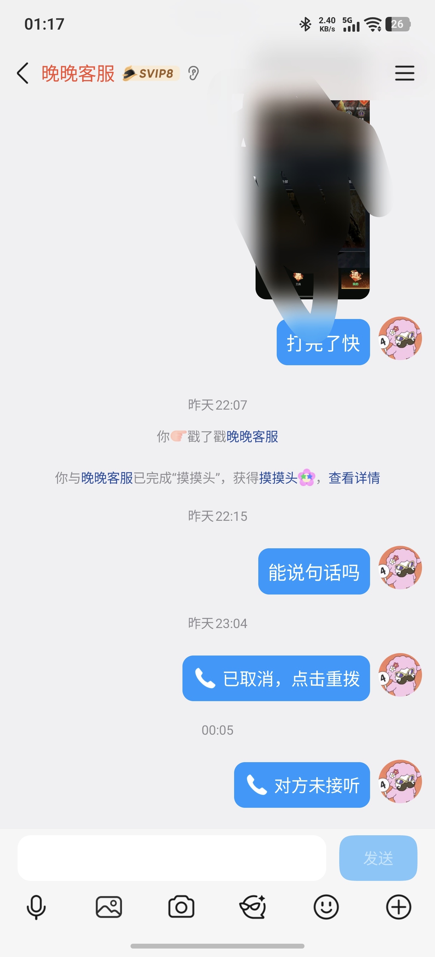 证据图片